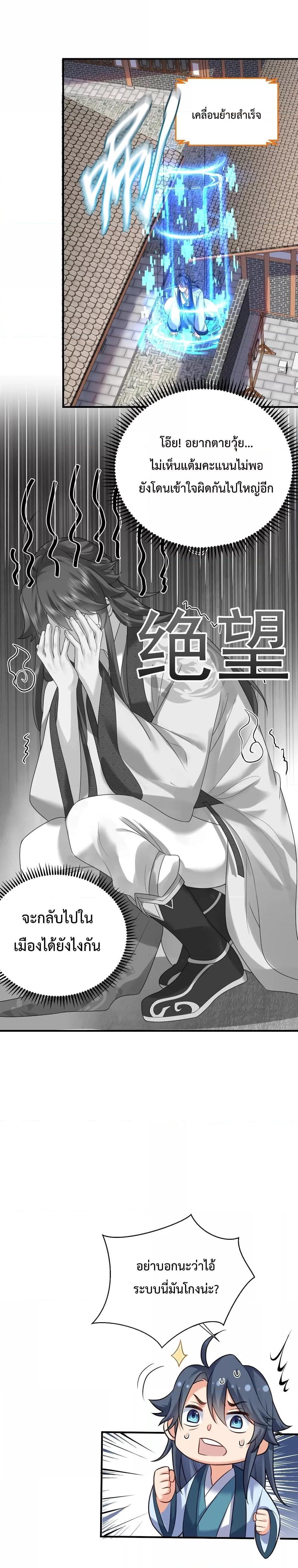 Manga-lc-com อ่านมังงะ อ่านการ์ตูน ออนไลน์ ฟรี Am I Invincible ตอนที่ 1 2 3 4 5 6 7 8 9 10 11 12 13 14 ฟรี ไม่มีโฆษณา Manga-lc - อ่าน มังงะ อ่าน การ์ตูน ออนไลน์ อ่านมังงะ ฟรี