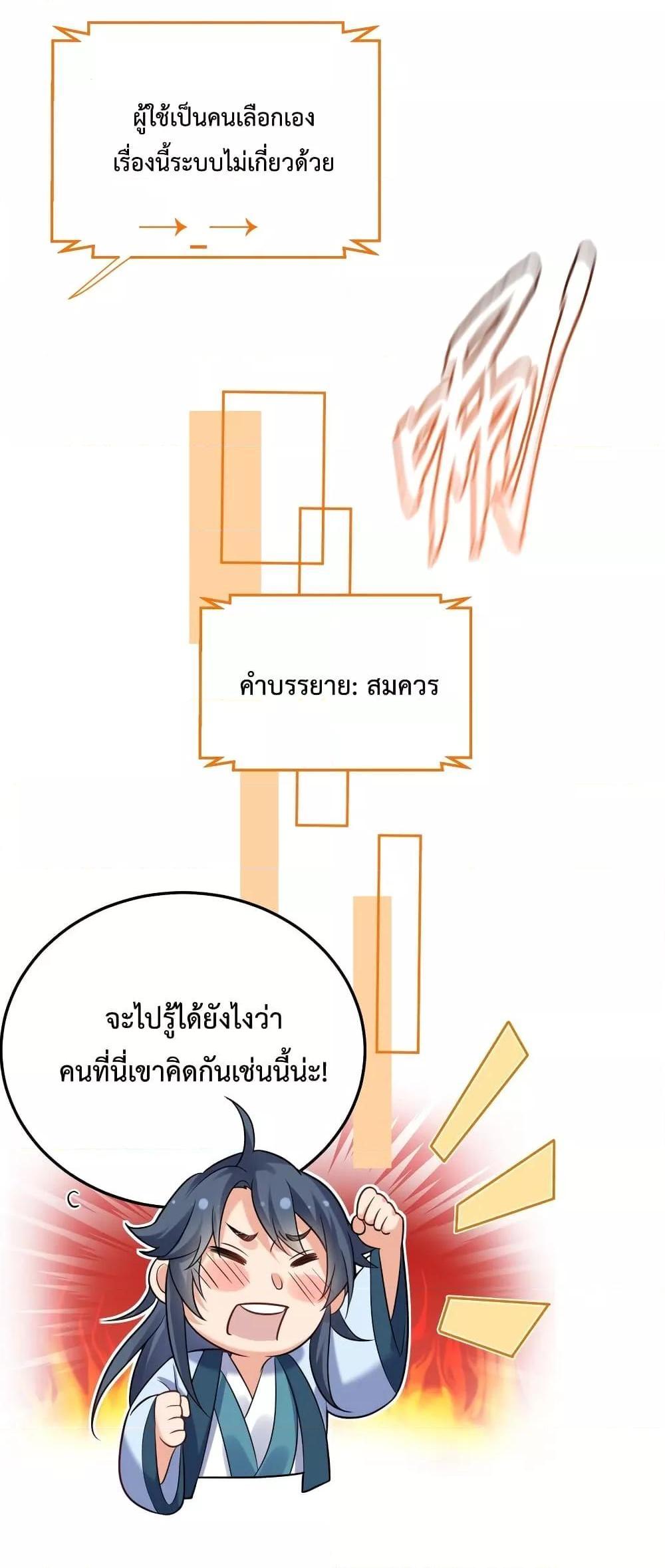 Manga-lc-com อ่านมังงะ อ่านการ์ตูน ออนไลน์ ฟรี Am I Invincible ตอนที่ 1 2 3 4 5 6 7 8 9 10 11 12 13 14 ฟรี ไม่มีโฆษณา Manga-lc - อ่าน มังงะ อ่าน การ์ตูน ออนไลน์ อ่านมังงะ ฟรี