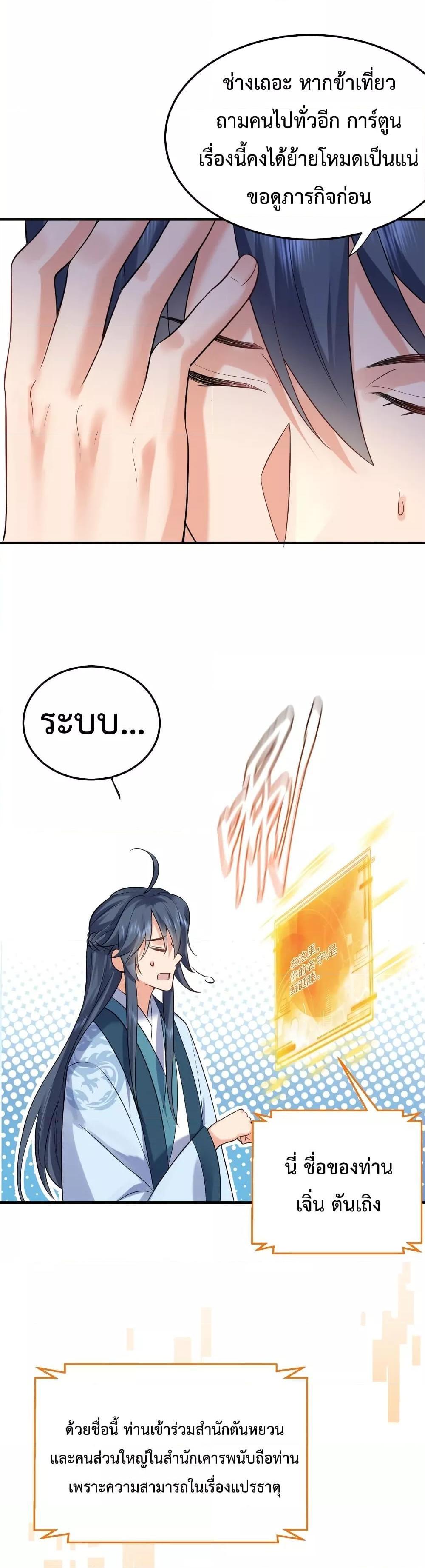 Manga-lc-com อ่านมังงะ อ่านการ์ตูน ออนไลน์ ฟรี Am I Invincible ตอนที่ 1 2 3 4 5 6 7 8 9 10 11 12 13 14 ฟรี ไม่มีโฆษณา Manga-lc - อ่าน มังงะ อ่าน การ์ตูน ออนไลน์ อ่านมังงะ ฟรี