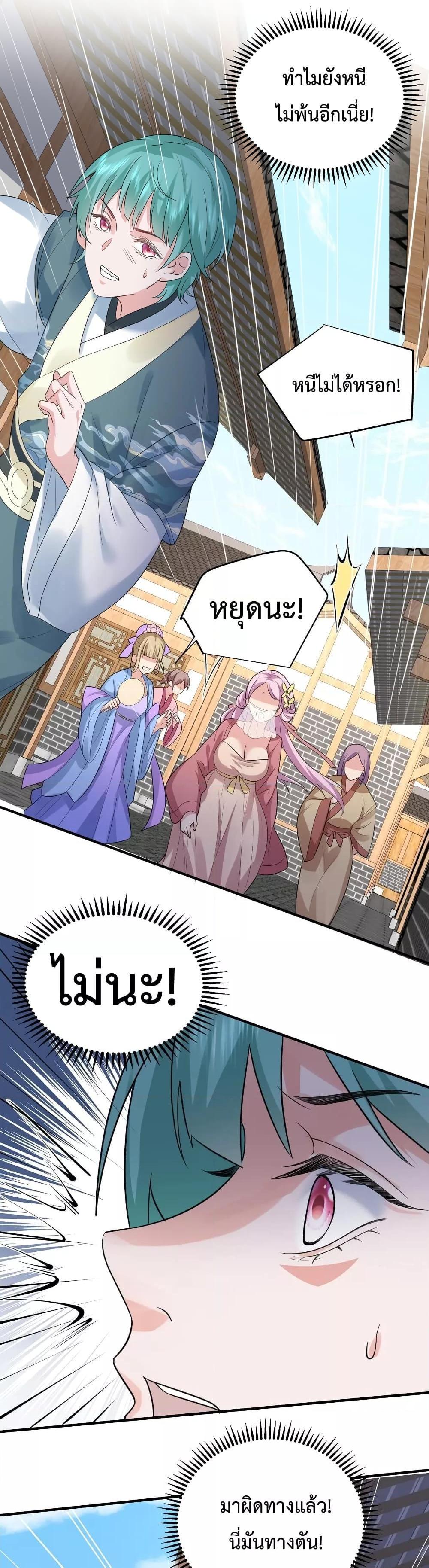 Manga-lc-com อ่านมังงะ อ่านการ์ตูน ออนไลน์ ฟรี Am I Invincible ตอนที่ 1 2 3 4 5 6 7 8 9 10 11 12 13 14 ฟรี ไม่มีโฆษณา Manga-lc - อ่าน มังงะ อ่าน การ์ตูน ออนไลน์ อ่านมังงะ ฟรี