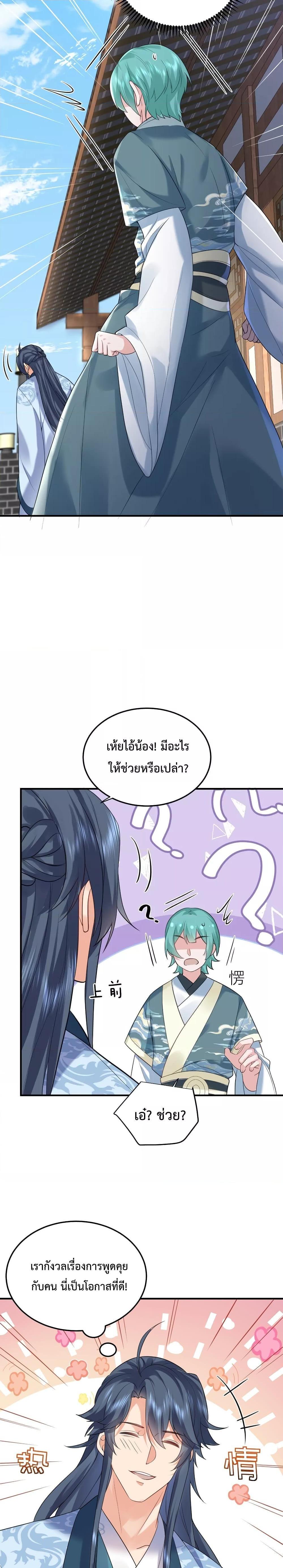 Manga-lc-com อ่านมังงะ อ่านการ์ตูน ออนไลน์ ฟรี Am I Invincible ตอนที่ 1 2 3 4 5 6 7 8 9 10 11 12 13 14 ฟรี ไม่มีโฆษณา Manga-lc - อ่าน มังงะ อ่าน การ์ตูน ออนไลน์ อ่านมังงะ ฟรี