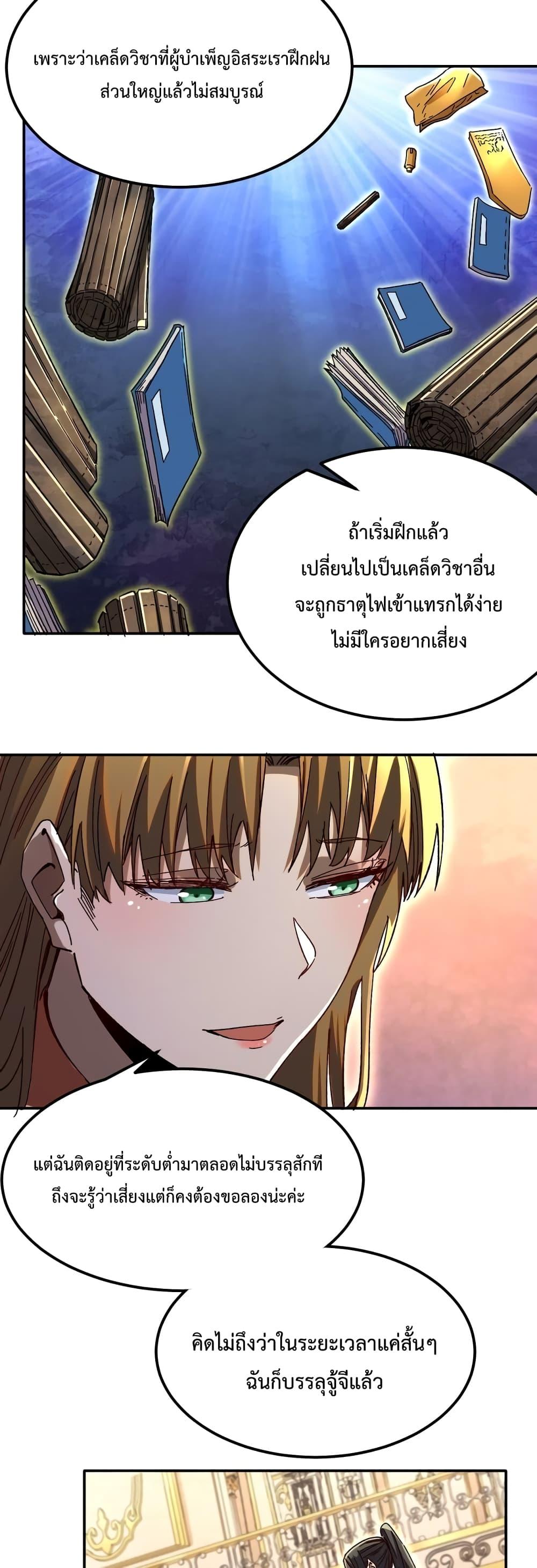 Manga-lc-com อ่านมังงะ อ่านการ์ตูน ออนไลน์ ฟรี Kidnapped by the Earth – จักรพรรดิเซียน ข้ามยุค ตอนที่ 1 2 3 4 5 6 7 8 9 10 11 12 13 14 ฟรี ไม่มีโฆษณา Manga-lc - อ่าน มังงะ อ่าน การ์ตูน ออนไลน์ อ่านมังงะ ฟรี