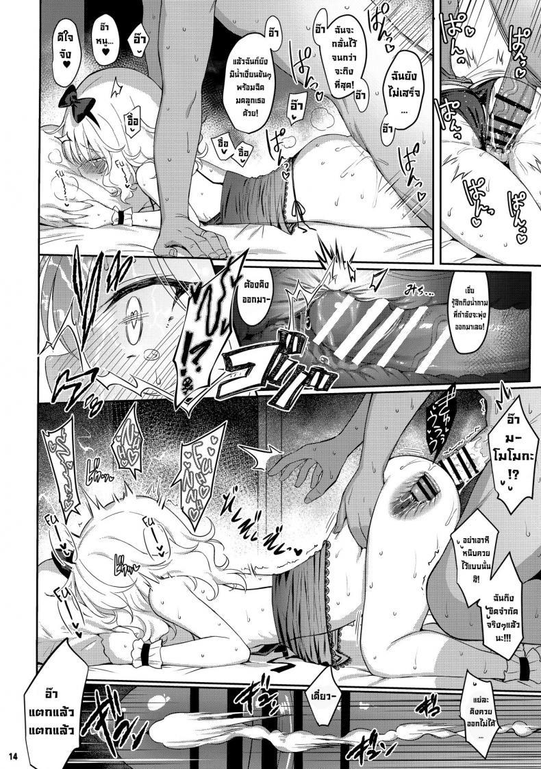 Doujin-Lc- อ่าน โดจิน มังฮวา เกาหลี ญี่ปุ่น จีน แปลไทย เมียซุกซน (C99) [Horizontal World (Matanonki)] Momoka Warui Tsuma Momoka Yoitsuma 4 ตอนที่ 1 2 3 4 5 6 7 8 9 10 11 12 13 14 ฟรี ไม่มีโฆษณา อ่าน โดจิน Manhwa เกาหลี ญี่ปุ่น จีน เรามีครบ คัดมาให้เน้นๆ โดจิน 18+ รับประกันความฟินโดย  Doujin Lc