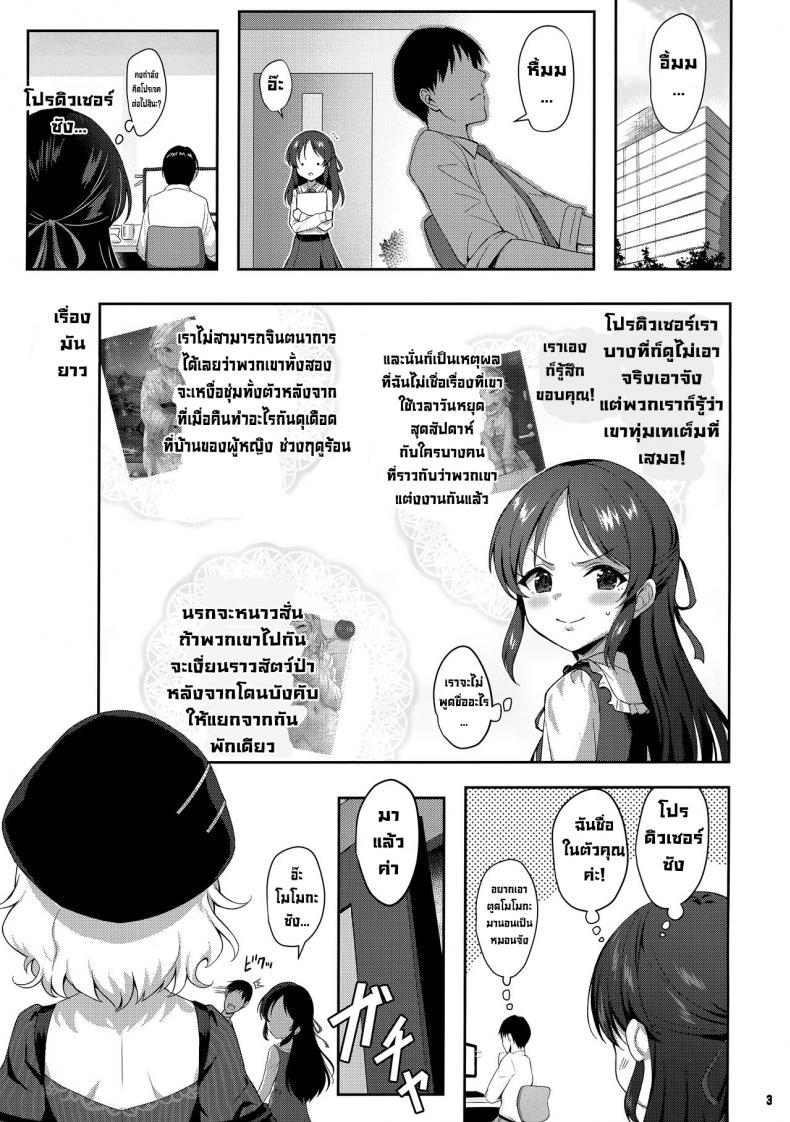 Doujin-Lc- อ่าน โดจิน มังฮวา เกาหลี ญี่ปุ่น จีน แปลไทย เมียซุกซน (C99) [Horizontal World (Matanonki)] Momoka Warui Tsuma Momoka Yoitsuma 4 ตอนที่ 1 2 3 4 5 6 7 8 9 10 11 12 13 14 ฟรี ไม่มีโฆษณา อ่าน โดจิน Manhwa เกาหลี ญี่ปุ่น จีน เรามีครบ คัดมาให้เน้นๆ โดจิน 18+ รับประกันความฟินโดย  Doujin Lc