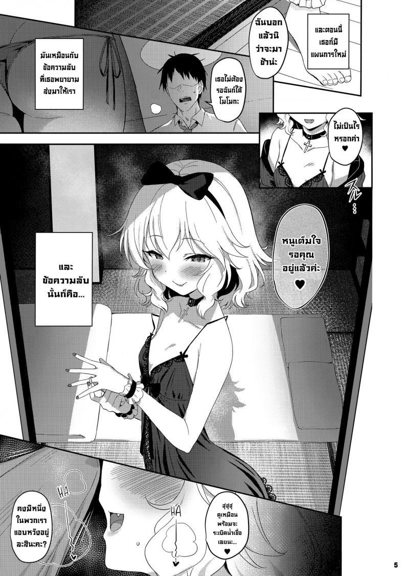 Doujin-Lc- อ่าน โดจิน มังฮวา เกาหลี ญี่ปุ่น จีน แปลไทย เมียซุกซน (C99) [Horizontal World (Matanonki)] Momoka Warui Tsuma Momoka Yoitsuma 4 ตอนที่ 1 2 3 4 5 6 7 8 9 10 11 12 13 14 ฟรี ไม่มีโฆษณา อ่าน โดจิน Manhwa เกาหลี ญี่ปุ่น จีน เรามีครบ คัดมาให้เน้นๆ โดจิน 18+ รับประกันความฟินโดย  Doujin Lc