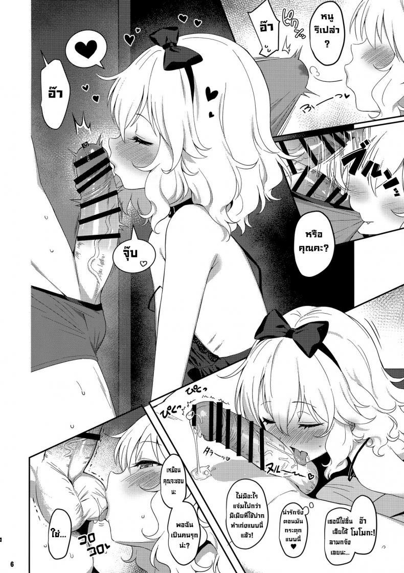 Doujin-Lc- อ่าน โดจิน มังฮวา เกาหลี ญี่ปุ่น จีน แปลไทย เมียซุกซน (C99) [Horizontal World (Matanonki)] Momoka Warui Tsuma Momoka Yoitsuma 4 ตอนที่ 1 2 3 4 5 6 7 8 9 10 11 12 13 14 ฟรี ไม่มีโฆษณา อ่าน โดจิน Manhwa เกาหลี ญี่ปุ่น จีน เรามีครบ คัดมาให้เน้นๆ โดจิน 18+ รับประกันความฟินโดย  Doujin Lc