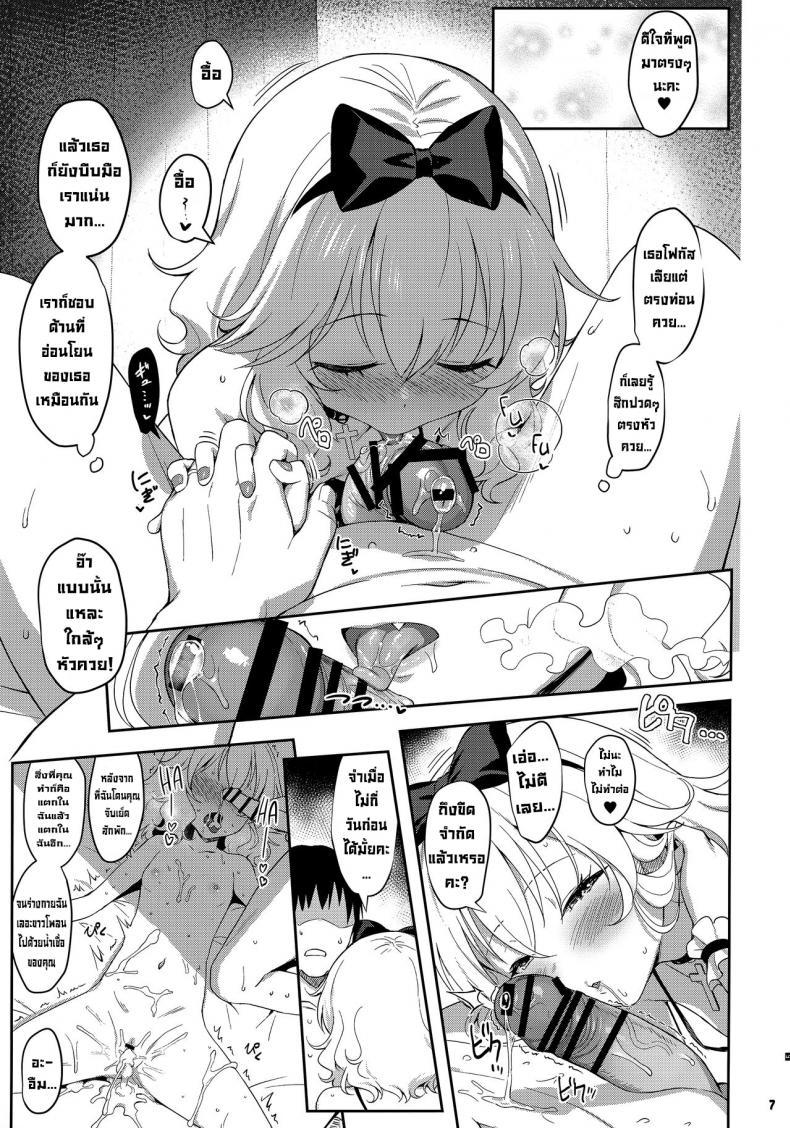Doujin-Lc- อ่าน โดจิน มังฮวา เกาหลี ญี่ปุ่น จีน แปลไทย เมียซุกซน (C99) [Horizontal World (Matanonki)] Momoka Warui Tsuma Momoka Yoitsuma 4 ตอนที่ 1 2 3 4 5 6 7 8 9 10 11 12 13 14 ฟรี ไม่มีโฆษณา อ่าน โดจิน Manhwa เกาหลี ญี่ปุ่น จีน เรามีครบ คัดมาให้เน้นๆ โดจิน 18+ รับประกันความฟินโดย  Doujin Lc