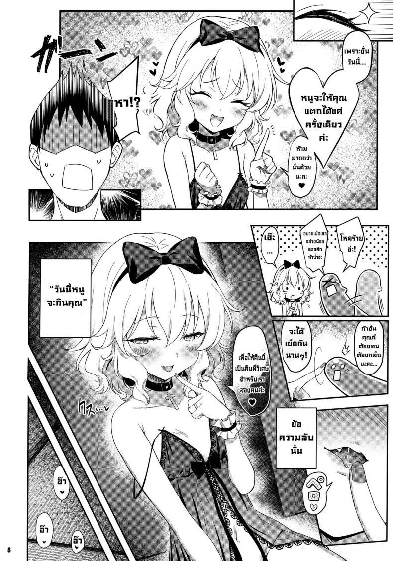 Doujin-Lc- อ่าน โดจิน มังฮวา เกาหลี ญี่ปุ่น จีน แปลไทย เมียซุกซน (C99) [Horizontal World (Matanonki)] Momoka Warui Tsuma Momoka Yoitsuma 4 ตอนที่ 1 2 3 4 5 6 7 8 9 10 11 12 13 14 ฟรี ไม่มีโฆษณา อ่าน โดจิน Manhwa เกาหลี ญี่ปุ่น จีน เรามีครบ คัดมาให้เน้นๆ โดจิน 18+ รับประกันความฟินโดย  Doujin Lc