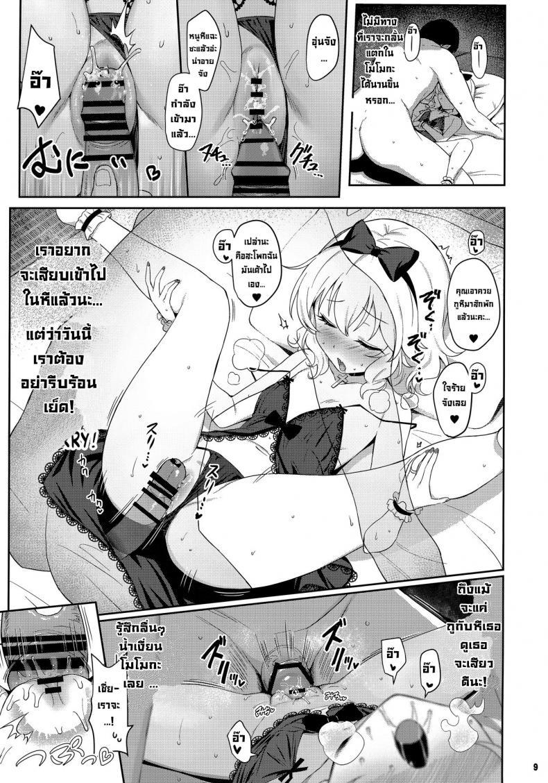 Doujin-Lc- อ่าน โดจิน มังฮวา เกาหลี ญี่ปุ่น จีน แปลไทย เมียซุกซน (C99) [Horizontal World (Matanonki)] Momoka Warui Tsuma Momoka Yoitsuma 4 ตอนที่ 1 2 3 4 5 6 7 8 9 10 11 12 13 14 ฟรี ไม่มีโฆษณา อ่าน โดจิน Manhwa เกาหลี ญี่ปุ่น จีน เรามีครบ คัดมาให้เน้นๆ โดจิน 18+ รับประกันความฟินโดย  Doujin Lc