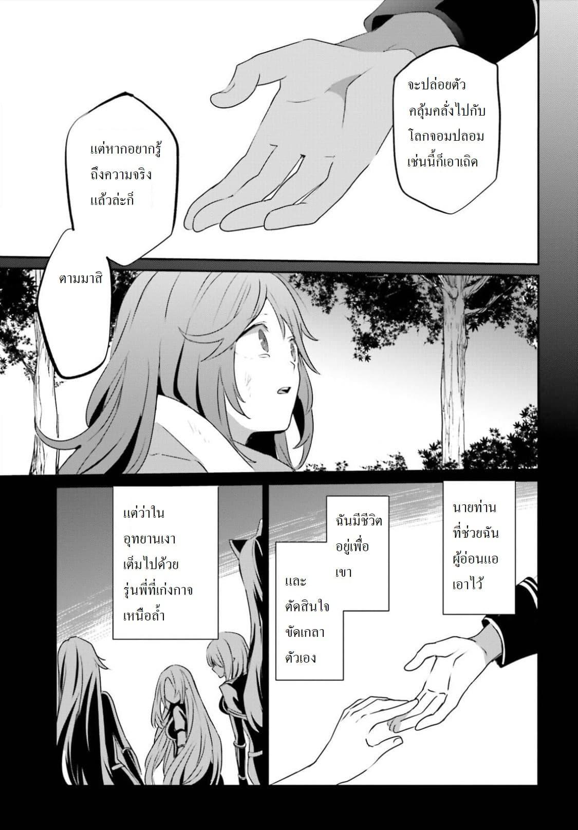 Manga-lc-com อ่านมังงะ อ่านการ์ตูน ออนไลน์ ฟรี Kage no Jitsuryokusha ni Naritakute! อยากเป็นพลังในเงามืด ตอนที่ 1 2 3 4 5 6 7 8 9 10 11 12 13 14 ฟรี ไม่มีโฆษณา Manga-lc - อ่าน มังงะ อ่าน การ์ตูน ออนไลน์ อ่านมังงะ ฟรี