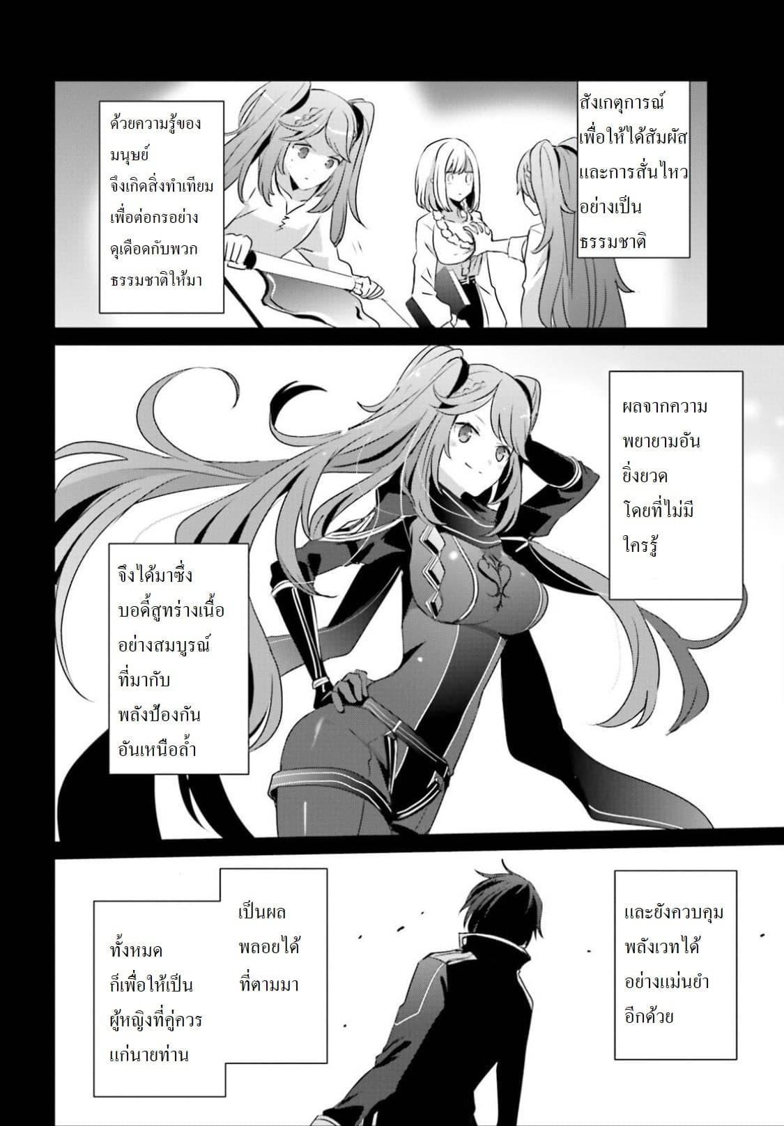 Manga-lc-com อ่านมังงะ อ่านการ์ตูน ออนไลน์ ฟรี Kage no Jitsuryokusha ni Naritakute! อยากเป็นพลังในเงามืด ตอนที่ 1 2 3 4 5 6 7 8 9 10 11 12 13 14 ฟรี ไม่มีโฆษณา Manga-lc - อ่าน มังงะ อ่าน การ์ตูน ออนไลน์ อ่านมังงะ ฟรี