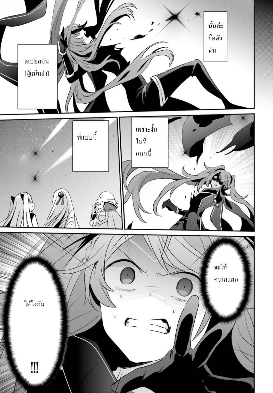 Manga-lc-com อ่านมังงะ อ่านการ์ตูน ออนไลน์ ฟรี Kage no Jitsuryokusha ni Naritakute! อยากเป็นพลังในเงามืด ตอนที่ 1 2 3 4 5 6 7 8 9 10 11 12 13 14 ฟรี ไม่มีโฆษณา Manga-lc - อ่าน มังงะ อ่าน การ์ตูน ออนไลน์ อ่านมังงะ ฟรี