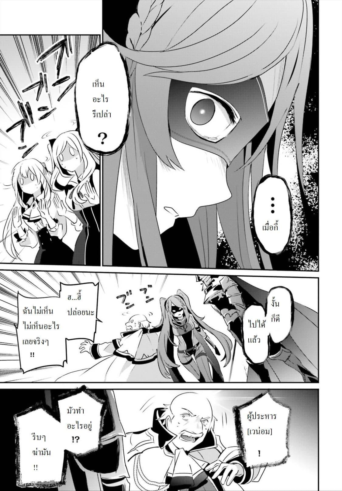 Manga-lc-com อ่านมังงะ อ่านการ์ตูน ออนไลน์ ฟรี Kage no Jitsuryokusha ni Naritakute! อยากเป็นพลังในเงามืด ตอนที่ 1 2 3 4 5 6 7 8 9 10 11 12 13 14 ฟรี ไม่มีโฆษณา Manga-lc - อ่าน มังงะ อ่าน การ์ตูน ออนไลน์ อ่านมังงะ ฟรี