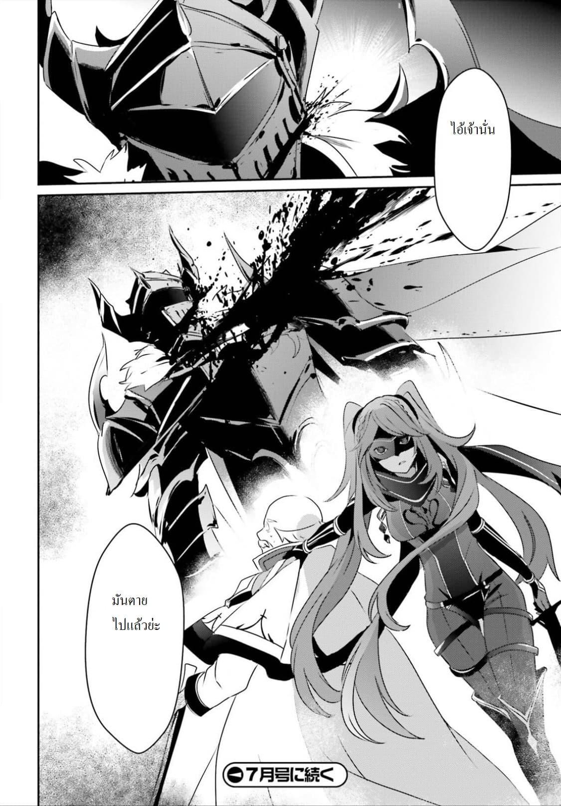 Manga-lc-com อ่านมังงะ อ่านการ์ตูน ออนไลน์ ฟรี Kage no Jitsuryokusha ni Naritakute! อยากเป็นพลังในเงามืด ตอนที่ 1 2 3 4 5 6 7 8 9 10 11 12 13 14 ฟรี ไม่มีโฆษณา Manga-lc - อ่าน มังงะ อ่าน การ์ตูน ออนไลน์ อ่านมังงะ ฟรี