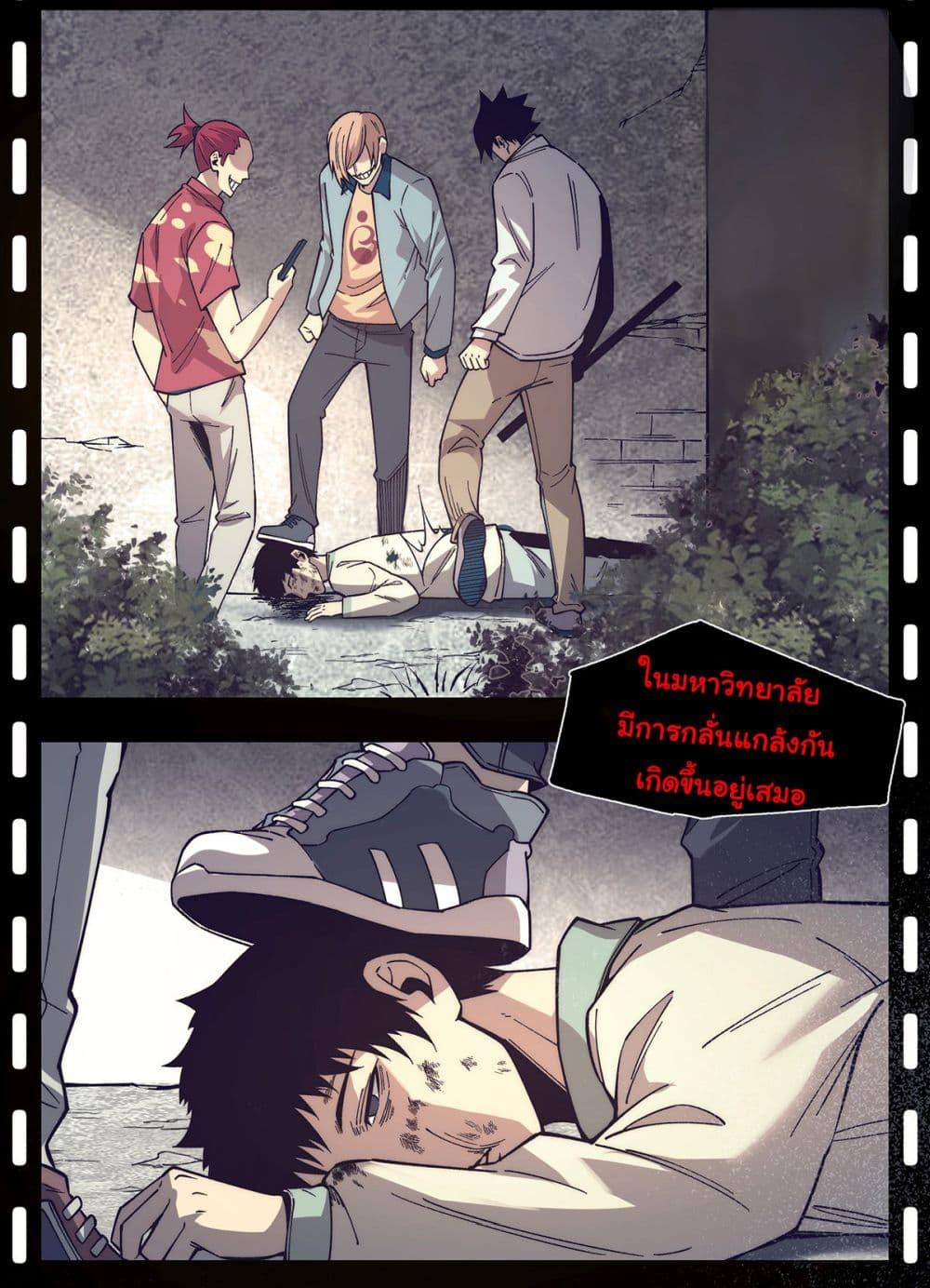 Manga-lc-com อ่านมังงะ อ่านการ์ตูน ออนไลน์ ฟรี Infinite Deduction ตอนที่ 1 2 3 4 5 6 7 8 9 10 11 12 13 14 ฟรี ไม่มีโฆษณา Manga-lc - อ่าน มังงะ อ่าน การ์ตูน ออนไลน์ อ่านมังงะ ฟรี