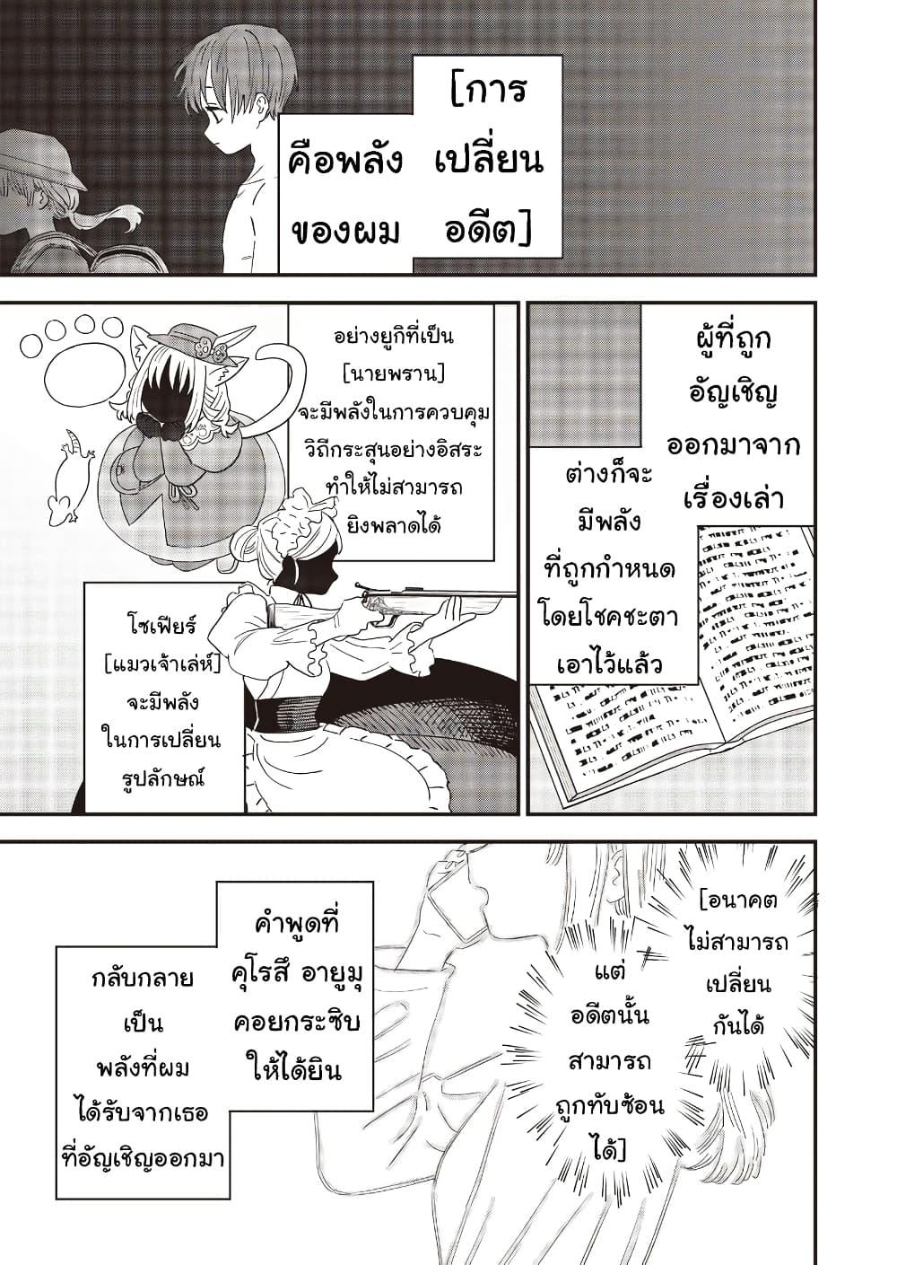 Manga-lc-com อ่านมังงะ อ่านการ์ตูน ออนไลน์ ฟรี Ochikobore Shoukanshi to Toumei na Boku ตอนที่ 1 2 3 4 5 6 7 8 9 10 11 12 13 14 ฟรี ไม่มีโฆษณา Manga-lc - อ่าน มังงะ อ่าน การ์ตูน ออนไลน์ อ่านมังงะ ฟรี