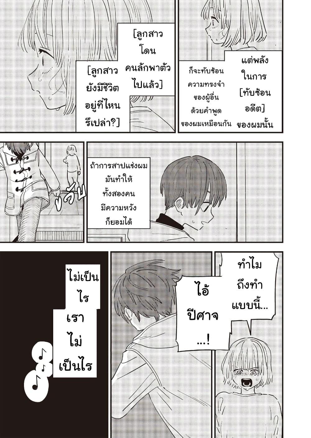 Manga-lc-com อ่านมังงะ อ่านการ์ตูน ออนไลน์ ฟรี Ochikobore Shoukanshi to Toumei na Boku ตอนที่ 1 2 3 4 5 6 7 8 9 10 11 12 13 14 ฟรี ไม่มีโฆษณา Manga-lc - อ่าน มังงะ อ่าน การ์ตูน ออนไลน์ อ่านมังงะ ฟรี
