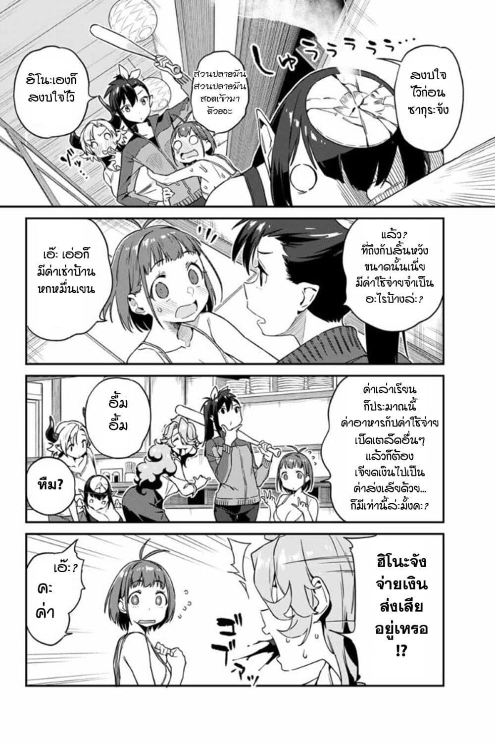 Manga-lc-com อ่านมังงะ อ่านการ์ตูน ออนไลน์ ฟรี Youkai Izakaya non Bere ke ตอนที่ 1 2 3 4 5 6 7 8 9 10 11 12 13 14 ฟรี ไม่มีโฆษณา Manga-lc - อ่าน มังงะ อ่าน การ์ตูน ออนไลน์ อ่านมังงะ ฟรี