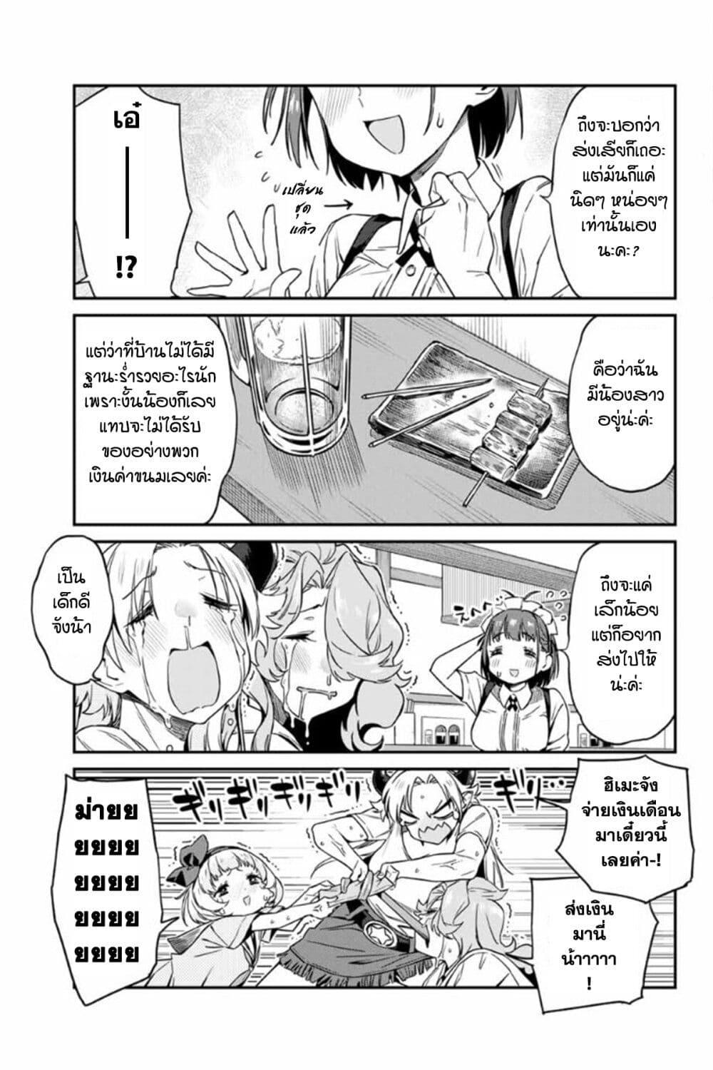 Manga-lc-com อ่านมังงะ อ่านการ์ตูน ออนไลน์ ฟรี Youkai Izakaya non Bere ke ตอนที่ 1 2 3 4 5 6 7 8 9 10 11 12 13 14 ฟรี ไม่มีโฆษณา Manga-lc - อ่าน มังงะ อ่าน การ์ตูน ออนไลน์ อ่านมังงะ ฟรี
