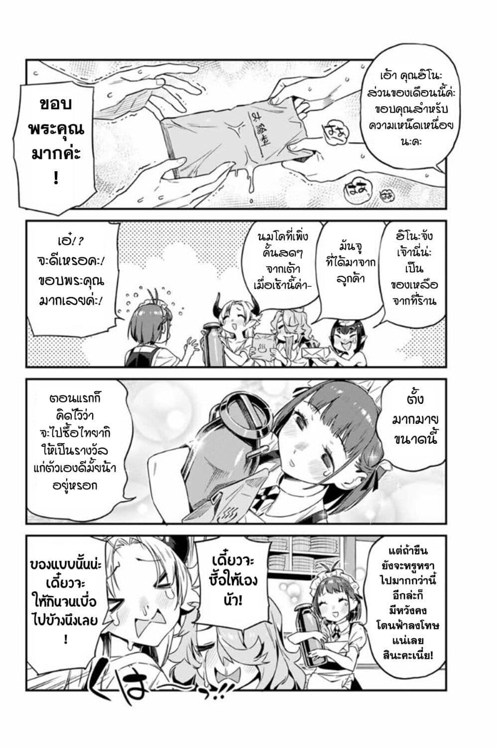 Manga-lc-com อ่านมังงะ อ่านการ์ตูน ออนไลน์ ฟรี Youkai Izakaya non Bere ke ตอนที่ 1 2 3 4 5 6 7 8 9 10 11 12 13 14 ฟรี ไม่มีโฆษณา Manga-lc - อ่าน มังงะ อ่าน การ์ตูน ออนไลน์ อ่านมังงะ ฟรี