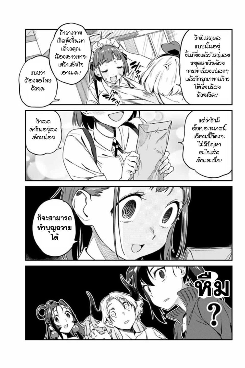 Manga-lc-com อ่านมังงะ อ่านการ์ตูน ออนไลน์ ฟรี Youkai Izakaya non Bere ke ตอนที่ 1 2 3 4 5 6 7 8 9 10 11 12 13 14 ฟรี ไม่มีโฆษณา Manga-lc - อ่าน มังงะ อ่าน การ์ตูน ออนไลน์ อ่านมังงะ ฟรี