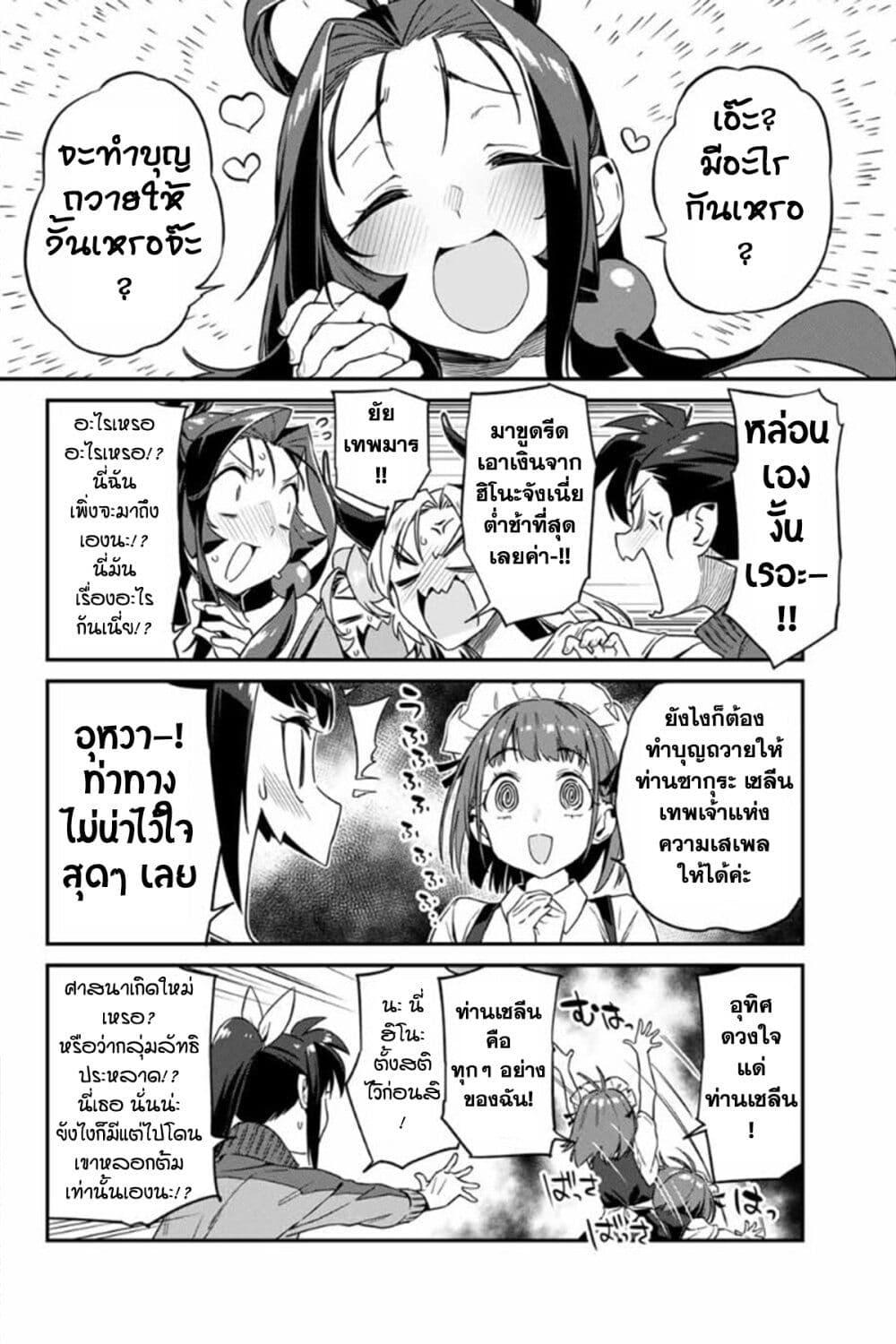 Manga-lc-com อ่านมังงะ อ่านการ์ตูน ออนไลน์ ฟรี Youkai Izakaya non Bere ke ตอนที่ 1 2 3 4 5 6 7 8 9 10 11 12 13 14 ฟรี ไม่มีโฆษณา Manga-lc - อ่าน มังงะ อ่าน การ์ตูน ออนไลน์ อ่านมังงะ ฟรี
