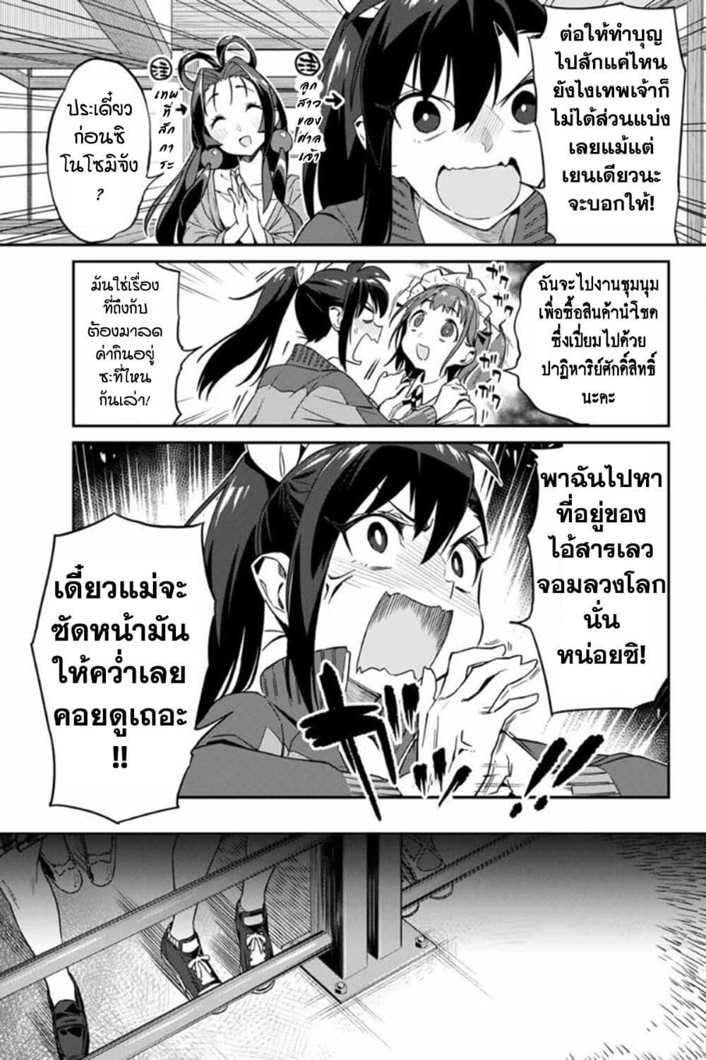 Manga-lc-com อ่านมังงะ อ่านการ์ตูน ออนไลน์ ฟรี Youkai Izakaya non Bere ke ตอนที่ 1 2 3 4 5 6 7 8 9 10 11 12 13 14 ฟรี ไม่มีโฆษณา Manga-lc - อ่าน มังงะ อ่าน การ์ตูน ออนไลน์ อ่านมังงะ ฟรี