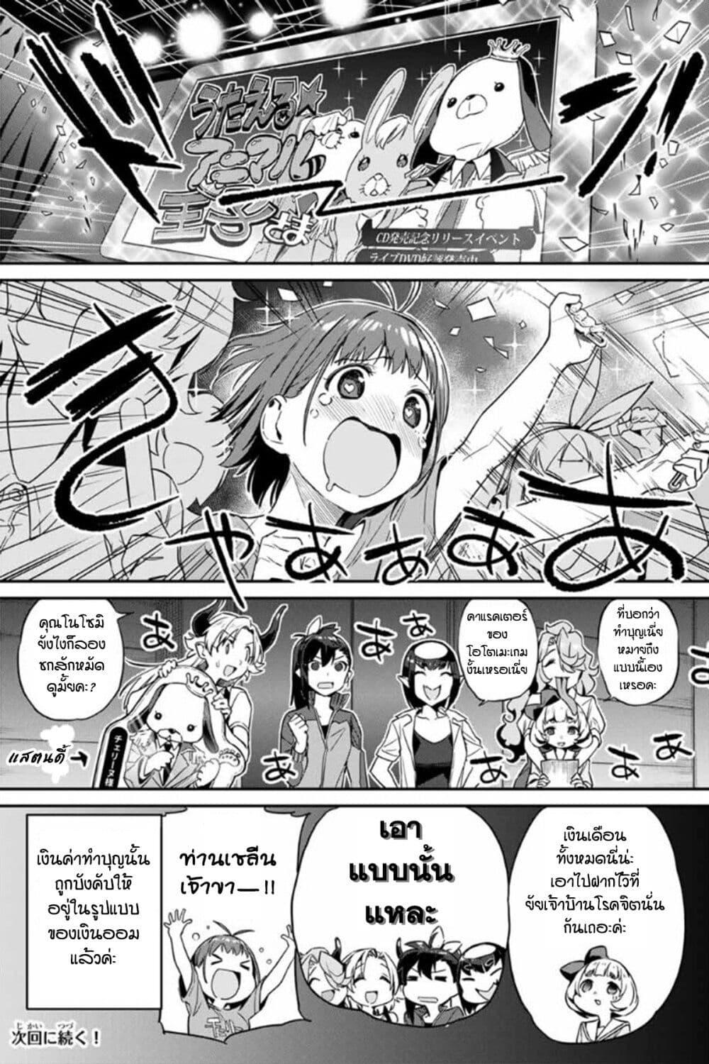 Manga-lc-com อ่านมังงะ อ่านการ์ตูน ออนไลน์ ฟรี Youkai Izakaya non Bere ke ตอนที่ 1 2 3 4 5 6 7 8 9 10 11 12 13 14 ฟรี ไม่มีโฆษณา Manga-lc - อ่าน มังงะ อ่าน การ์ตูน ออนไลน์ อ่านมังงะ ฟรี