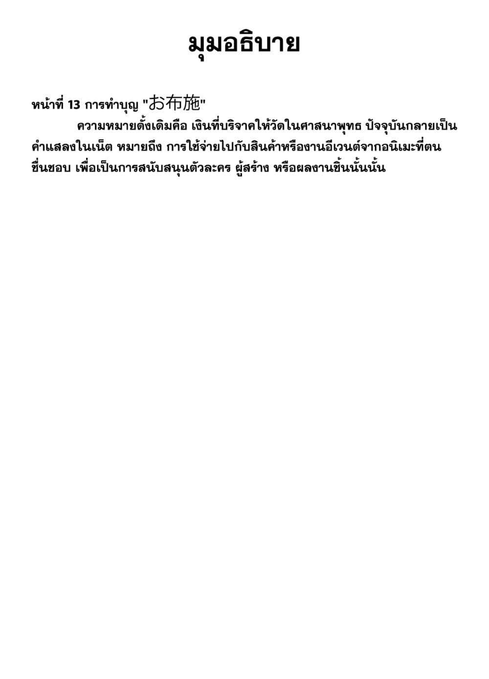 Manga-lc-com อ่านมังงะ อ่านการ์ตูน ออนไลน์ ฟรี Youkai Izakaya non Bere ke ตอนที่ 1 2 3 4 5 6 7 8 9 10 11 12 13 14 ฟรี ไม่มีโฆษณา Manga-lc - อ่าน มังงะ อ่าน การ์ตูน ออนไลน์ อ่านมังงะ ฟรี