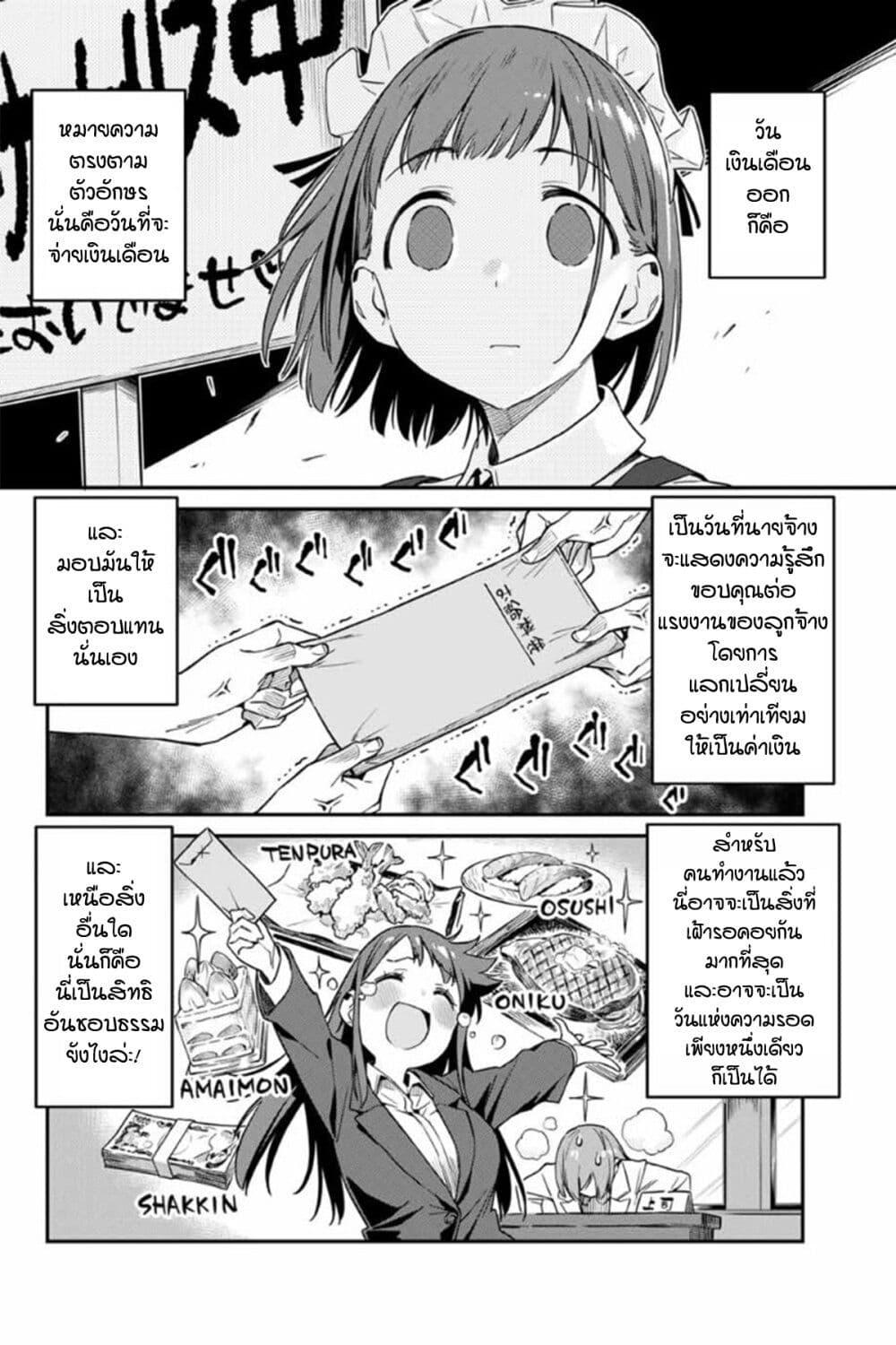 Manga-lc-com อ่านมังงะ อ่านการ์ตูน ออนไลน์ ฟรี Youkai Izakaya non Bere ke ตอนที่ 1 2 3 4 5 6 7 8 9 10 11 12 13 14 ฟรี ไม่มีโฆษณา Manga-lc - อ่าน มังงะ อ่าน การ์ตูน ออนไลน์ อ่านมังงะ ฟรี