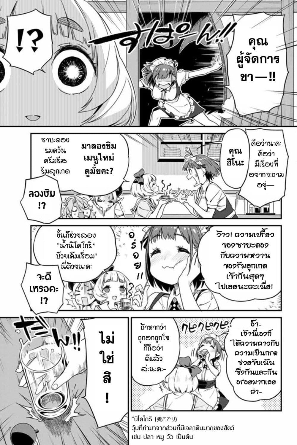 Manga-lc-com อ่านมังงะ อ่านการ์ตูน ออนไลน์ ฟรี Youkai Izakaya non Bere ke ตอนที่ 1 2 3 4 5 6 7 8 9 10 11 12 13 14 ฟรี ไม่มีโฆษณา Manga-lc - อ่าน มังงะ อ่าน การ์ตูน ออนไลน์ อ่านมังงะ ฟรี