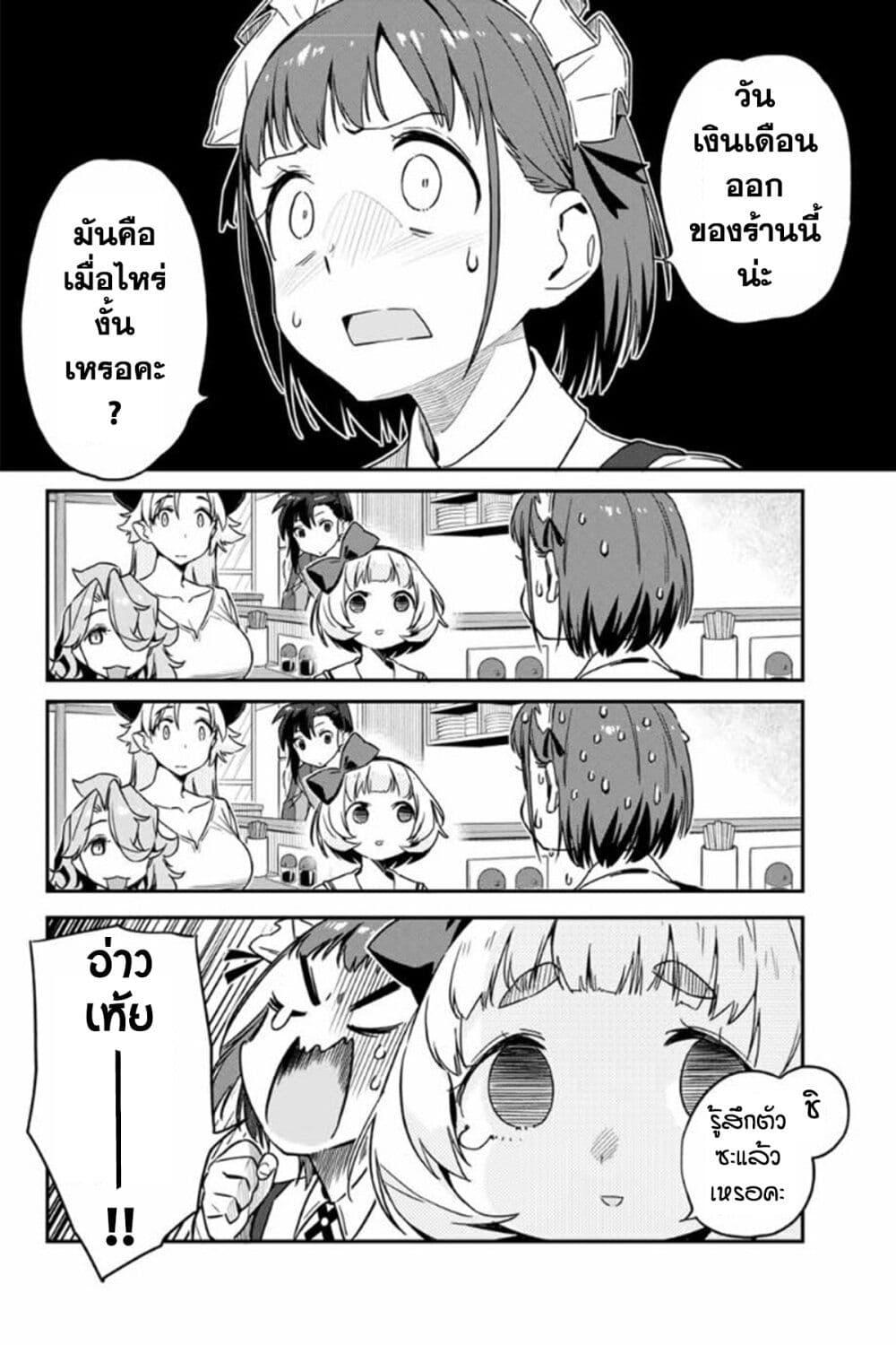 Manga-lc-com อ่านมังงะ อ่านการ์ตูน ออนไลน์ ฟรี Youkai Izakaya non Bere ke ตอนที่ 1 2 3 4 5 6 7 8 9 10 11 12 13 14 ฟรี ไม่มีโฆษณา Manga-lc - อ่าน มังงะ อ่าน การ์ตูน ออนไลน์ อ่านมังงะ ฟรี