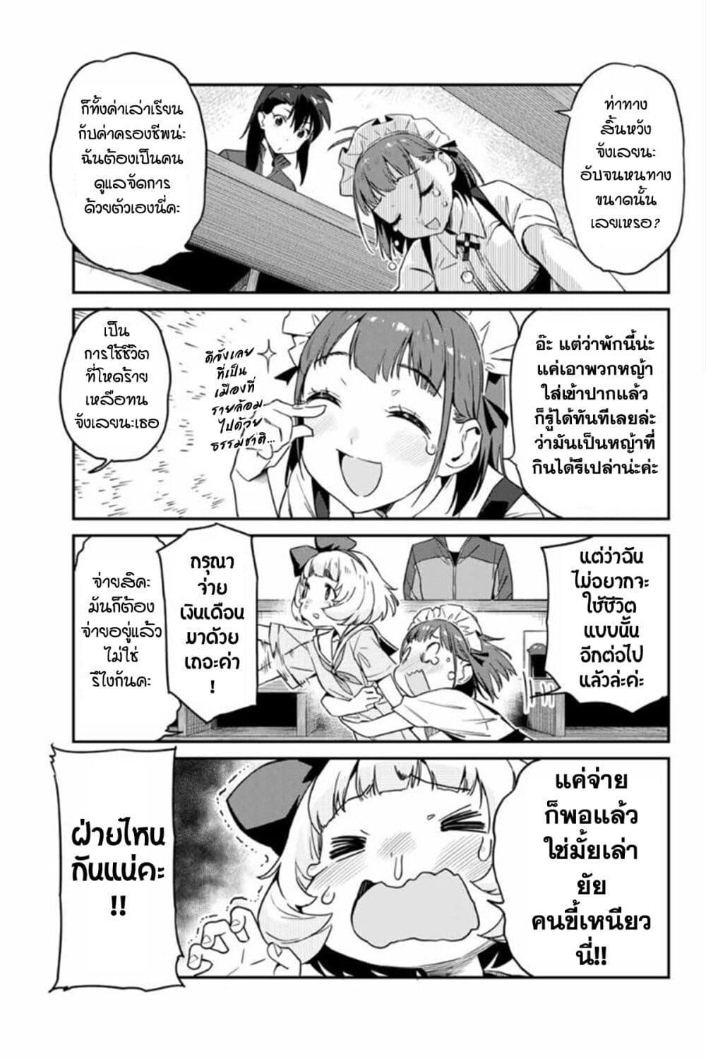 Manga-lc-com อ่านมังงะ อ่านการ์ตูน ออนไลน์ ฟรี Youkai Izakaya non Bere ke ตอนที่ 1 2 3 4 5 6 7 8 9 10 11 12 13 14 ฟรี ไม่มีโฆษณา Manga-lc - อ่าน มังงะ อ่าน การ์ตูน ออนไลน์ อ่านมังงะ ฟรี