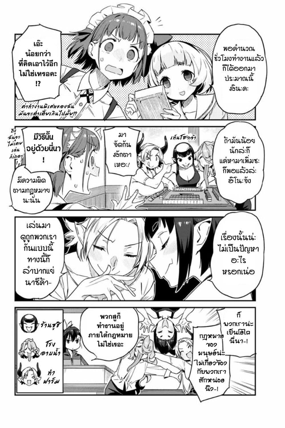 Manga-lc-com อ่านมังงะ อ่านการ์ตูน ออนไลน์ ฟรี Youkai Izakaya non Bere ke ตอนที่ 1 2 3 4 5 6 7 8 9 10 11 12 13 14 ฟรี ไม่มีโฆษณา Manga-lc - อ่าน มังงะ อ่าน การ์ตูน ออนไลน์ อ่านมังงะ ฟรี