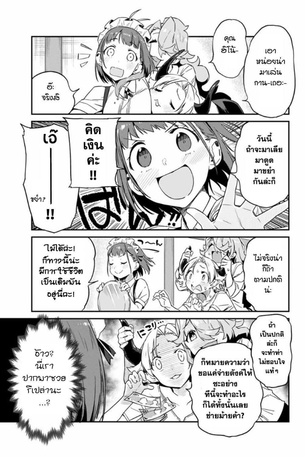 Manga-lc-com อ่านมังงะ อ่านการ์ตูน ออนไลน์ ฟรี Youkai Izakaya non Bere ke ตอนที่ 1 2 3 4 5 6 7 8 9 10 11 12 13 14 ฟรี ไม่มีโฆษณา Manga-lc - อ่าน มังงะ อ่าน การ์ตูน ออนไลน์ อ่านมังงะ ฟรี