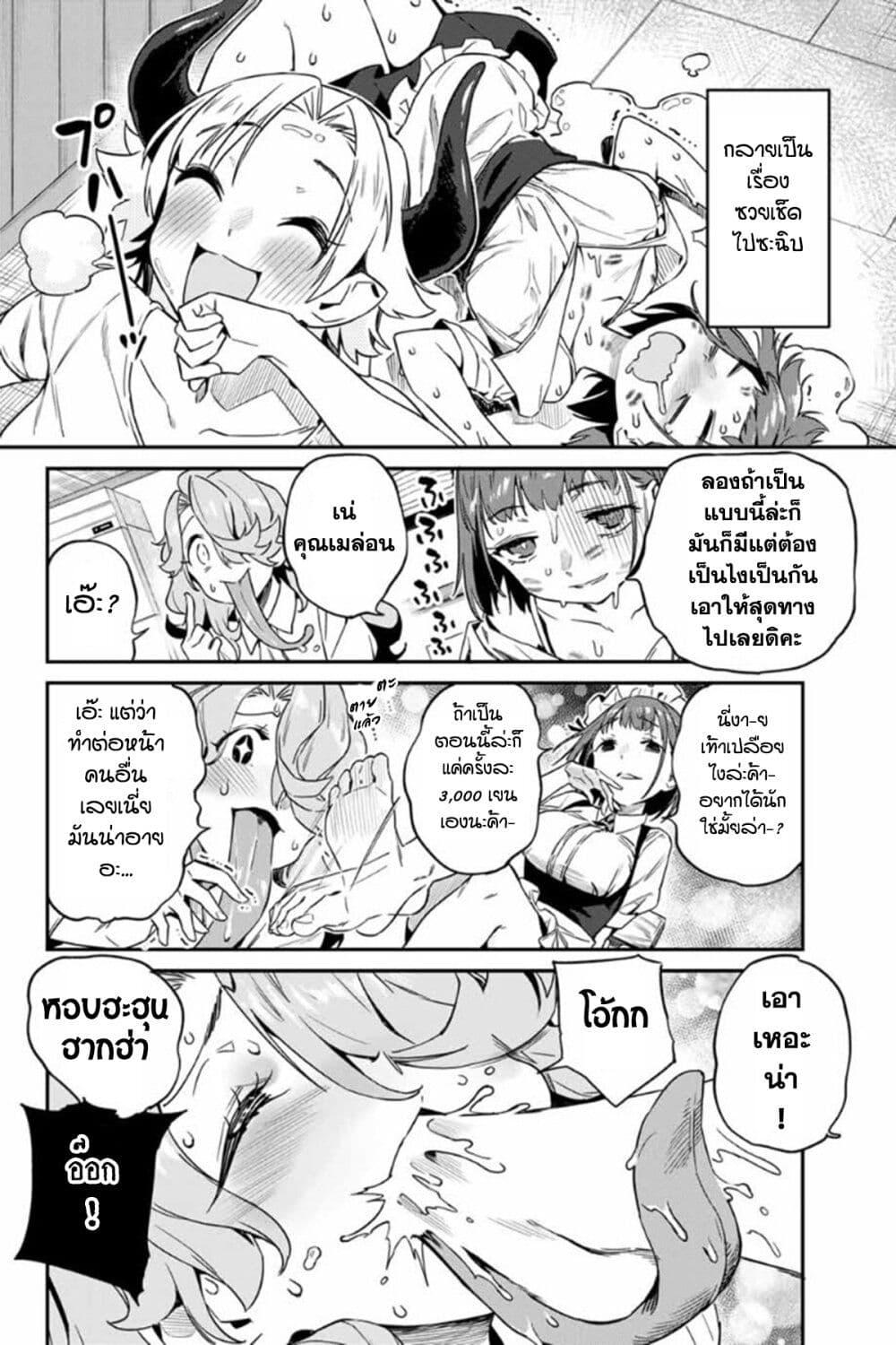 Manga-lc-com อ่านมังงะ อ่านการ์ตูน ออนไลน์ ฟรี Youkai Izakaya non Bere ke ตอนที่ 1 2 3 4 5 6 7 8 9 10 11 12 13 14 ฟรี ไม่มีโฆษณา Manga-lc - อ่าน มังงะ อ่าน การ์ตูน ออนไลน์ อ่านมังงะ ฟรี
