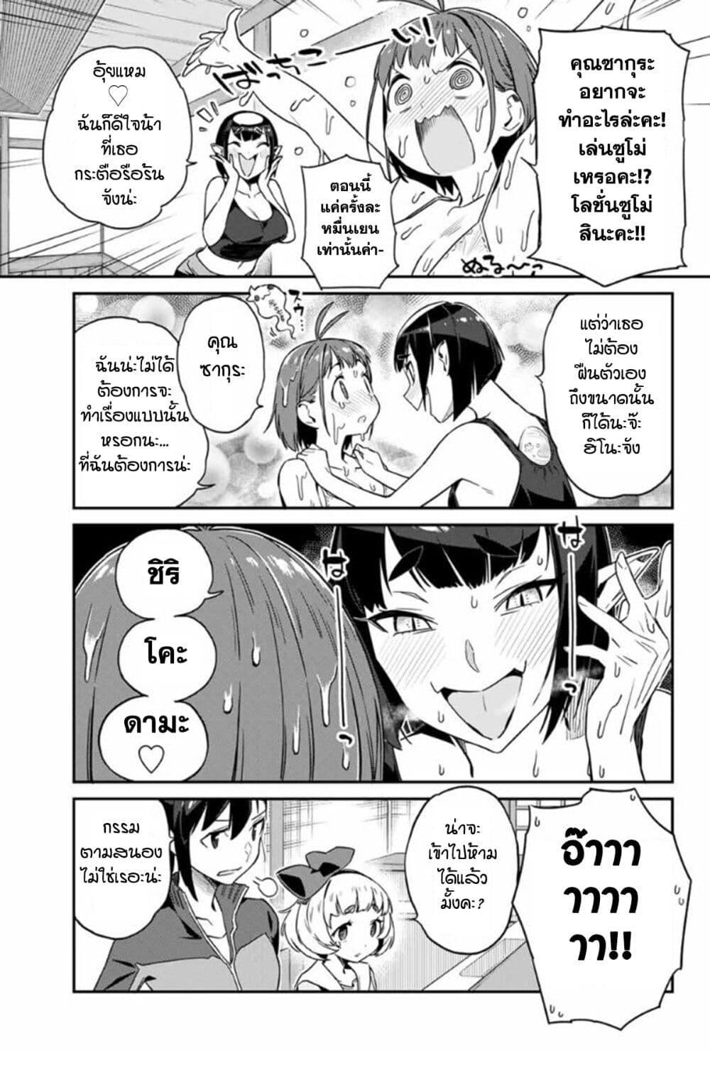 Manga-lc-com อ่านมังงะ อ่านการ์ตูน ออนไลน์ ฟรี Youkai Izakaya non Bere ke ตอนที่ 1 2 3 4 5 6 7 8 9 10 11 12 13 14 ฟรี ไม่มีโฆษณา Manga-lc - อ่าน มังงะ อ่าน การ์ตูน ออนไลน์ อ่านมังงะ ฟรี