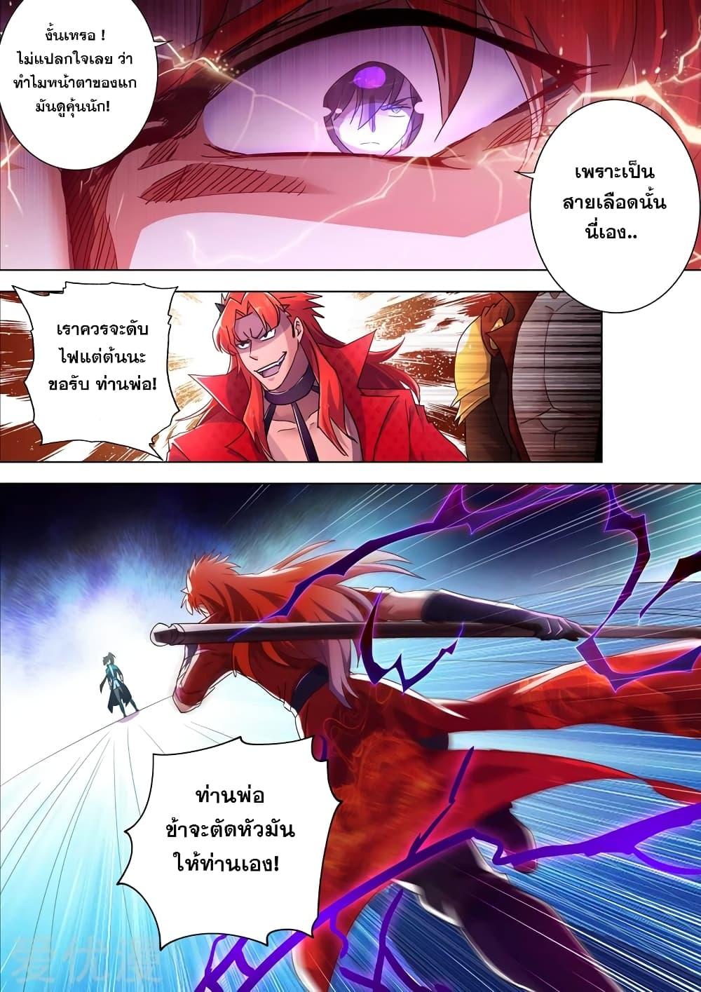 Manga-lc-com อ่านมังงะ อ่านการ์ตูน ออนไลน์ ฟรี Spirit Sword Sovereign ตอนที่ 1 2 3 4 5 6 7 8 9 10 11 12 13 14 ฟรี ไม่มีโฆษณา Manga-lc - อ่าน มังงะ อ่าน การ์ตูน ออนไลน์ อ่านมังงะ ฟรี