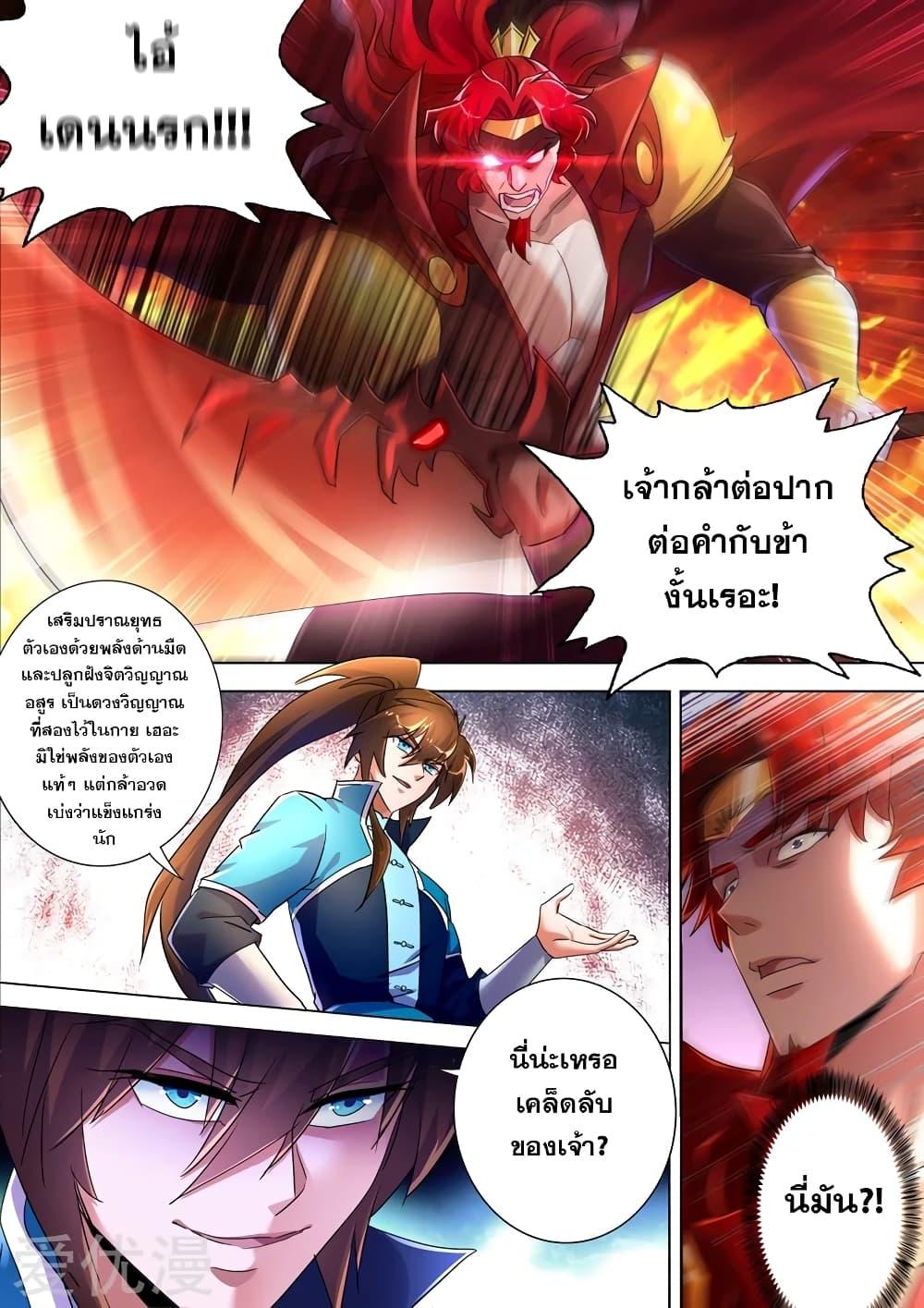 Manga-lc-com อ่านมังงะ อ่านการ์ตูน ออนไลน์ ฟรี Spirit Sword Sovereign ตอนที่ 1 2 3 4 5 6 7 8 9 10 11 12 13 14 ฟรี ไม่มีโฆษณา Manga-lc - อ่าน มังงะ อ่าน การ์ตูน ออนไลน์ อ่านมังงะ ฟรี
