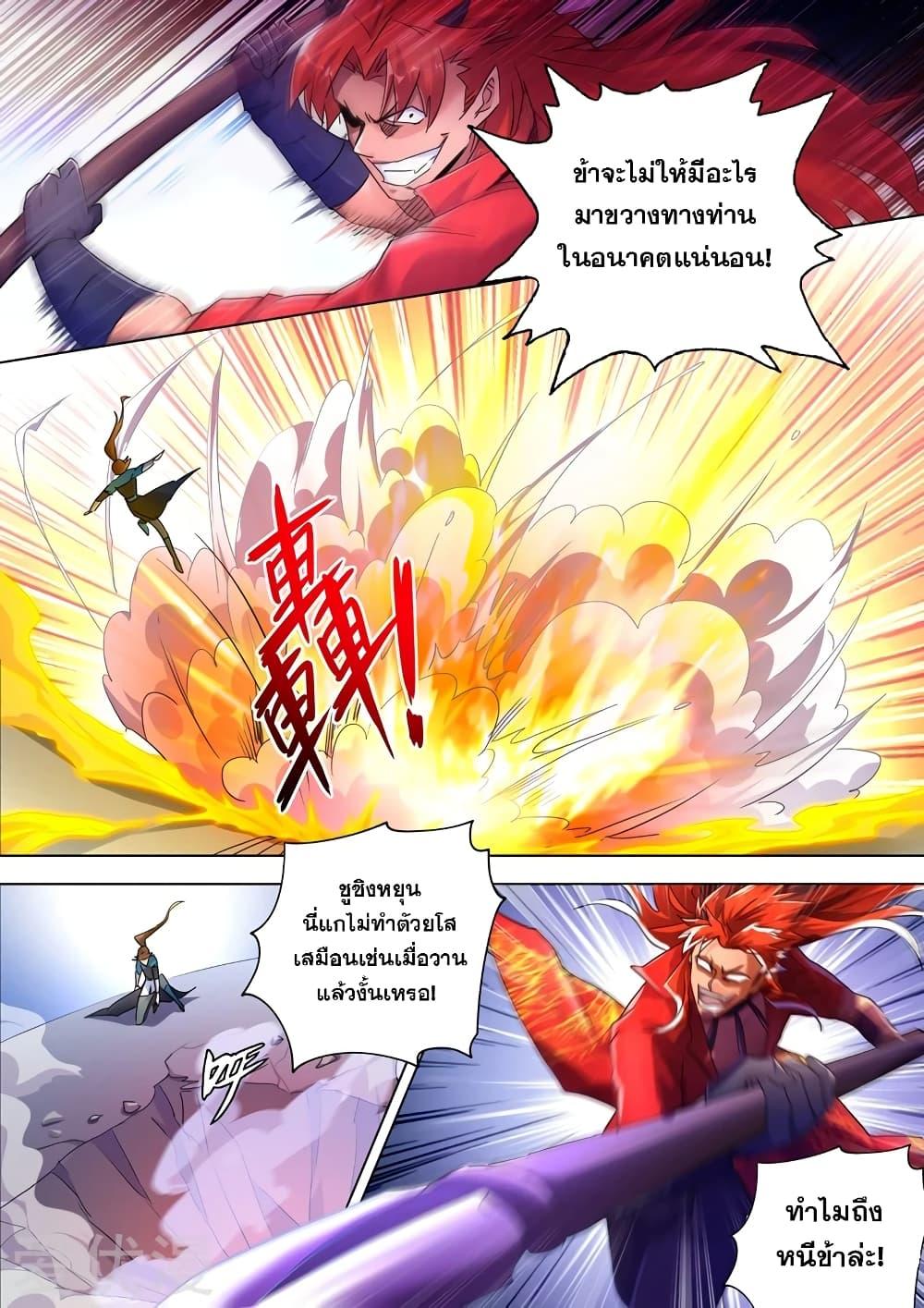 Manga-lc-com อ่านมังงะ อ่านการ์ตูน ออนไลน์ ฟรี Spirit Sword Sovereign ตอนที่ 1 2 3 4 5 6 7 8 9 10 11 12 13 14 ฟรี ไม่มีโฆษณา Manga-lc - อ่าน มังงะ อ่าน การ์ตูน ออนไลน์ อ่านมังงะ ฟรี