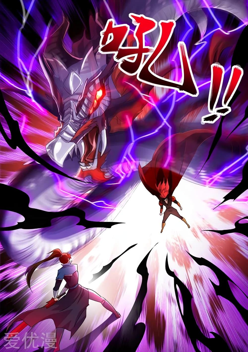 Manga-lc-com อ่านมังงะ อ่านการ์ตูน ออนไลน์ ฟรี Spirit Sword Sovereign ตอนที่ 1 2 3 4 5 6 7 8 9 10 11 12 13 14 ฟรี ไม่มีโฆษณา Manga-lc - อ่าน มังงะ อ่าน การ์ตูน ออนไลน์ อ่านมังงะ ฟรี