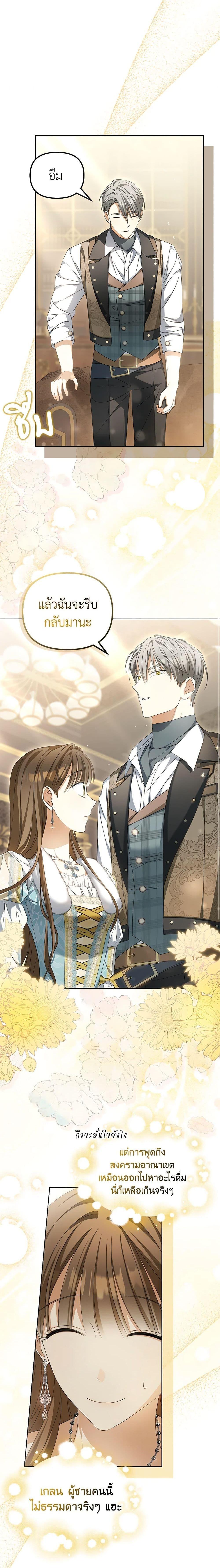 Manga-lc-com อ่านมังงะ อ่านการ์ตูน ออนไลน์ ฟรี Why Are You Obsessed With Your Fake Wife ตอนที่ 1 2 3 4 5 6 7 8 9 10 11 12 13 14 ฟรี ไม่มีโฆษณา Manga-lc - อ่าน มังงะ อ่าน การ์ตูน ออนไลน์ อ่านมังงะ ฟรี