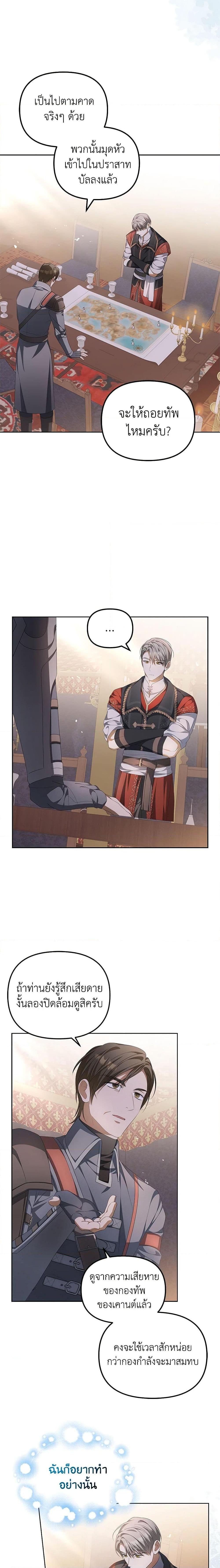 Manga-lc-com อ่านมังงะ อ่านการ์ตูน ออนไลน์ ฟรี Why Are You Obsessed With Your Fake Wife ตอนที่ 1 2 3 4 5 6 7 8 9 10 11 12 13 14 ฟรี ไม่มีโฆษณา Manga-lc - อ่าน มังงะ อ่าน การ์ตูน ออนไลน์ อ่านมังงะ ฟรี