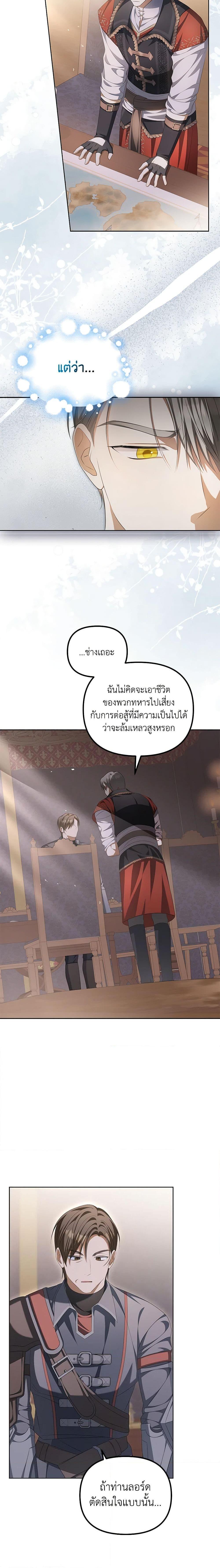 Manga-lc-com อ่านมังงะ อ่านการ์ตูน ออนไลน์ ฟรี Why Are You Obsessed With Your Fake Wife ตอนที่ 1 2 3 4 5 6 7 8 9 10 11 12 13 14 ฟรี ไม่มีโฆษณา Manga-lc - อ่าน มังงะ อ่าน การ์ตูน ออนไลน์ อ่านมังงะ ฟรี