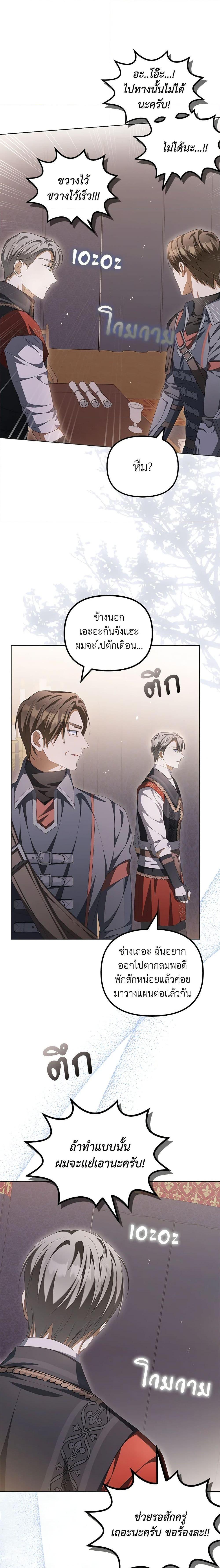 Manga-lc-com อ่านมังงะ อ่านการ์ตูน ออนไลน์ ฟรี Why Are You Obsessed With Your Fake Wife ตอนที่ 1 2 3 4 5 6 7 8 9 10 11 12 13 14 ฟรี ไม่มีโฆษณา Manga-lc - อ่าน มังงะ อ่าน การ์ตูน ออนไลน์ อ่านมังงะ ฟรี