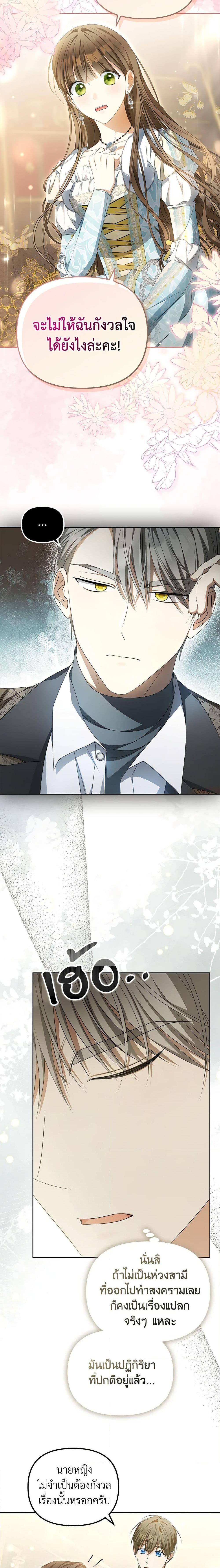 Manga-lc-com อ่านมังงะ อ่านการ์ตูน ออนไลน์ ฟรี Why Are You Obsessed With Your Fake Wife ตอนที่ 1 2 3 4 5 6 7 8 9 10 11 12 13 14 ฟรี ไม่มีโฆษณา Manga-lc - อ่าน มังงะ อ่าน การ์ตูน ออนไลน์ อ่านมังงะ ฟรี