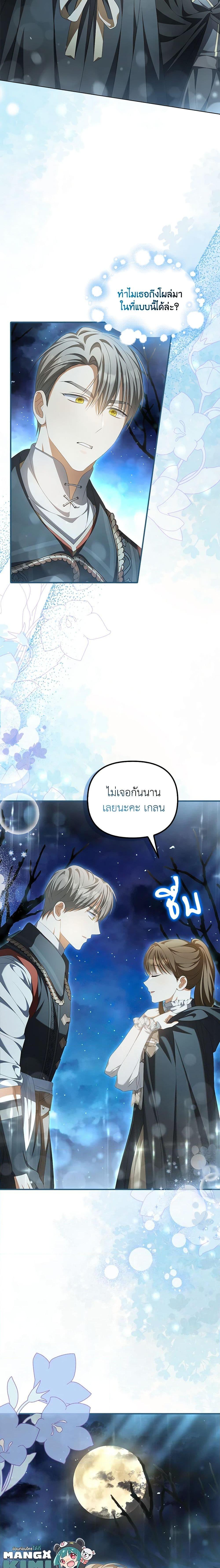Manga-lc-com อ่านมังงะ อ่านการ์ตูน ออนไลน์ ฟรี Why Are You Obsessed With Your Fake Wife ตอนที่ 1 2 3 4 5 6 7 8 9 10 11 12 13 14 ฟรี ไม่มีโฆษณา Manga-lc - อ่าน มังงะ อ่าน การ์ตูน ออนไลน์ อ่านมังงะ ฟรี