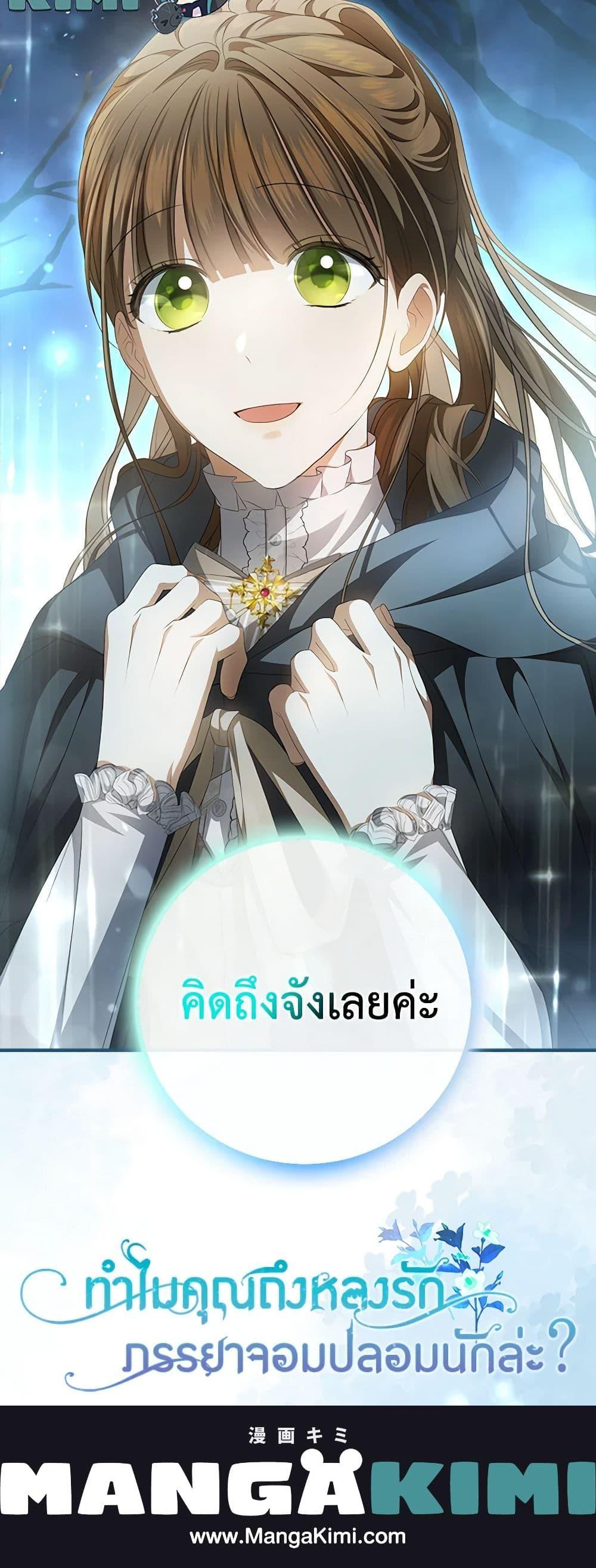 Manga-lc-com อ่านมังงะ อ่านการ์ตูน ออนไลน์ ฟรี Why Are You Obsessed With Your Fake Wife ตอนที่ 1 2 3 4 5 6 7 8 9 10 11 12 13 14 ฟรี ไม่มีโฆษณา Manga-lc - อ่าน มังงะ อ่าน การ์ตูน ออนไลน์ อ่านมังงะ ฟรี