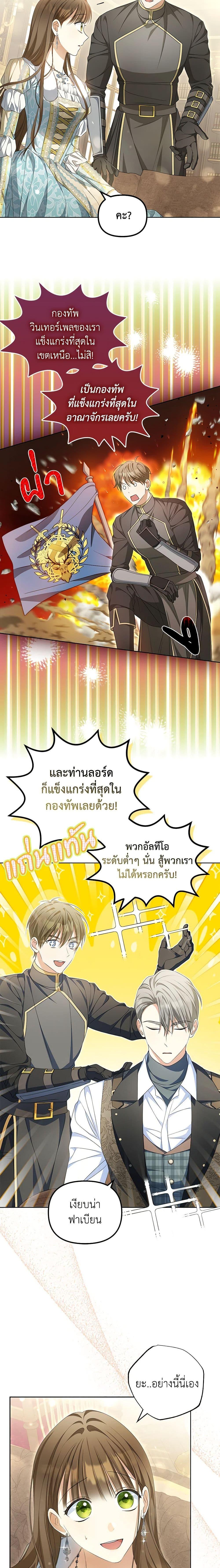 Manga-lc-com อ่านมังงะ อ่านการ์ตูน ออนไลน์ ฟรี Why Are You Obsessed With Your Fake Wife ตอนที่ 1 2 3 4 5 6 7 8 9 10 11 12 13 14 ฟรี ไม่มีโฆษณา Manga-lc - อ่าน มังงะ อ่าน การ์ตูน ออนไลน์ อ่านมังงะ ฟรี