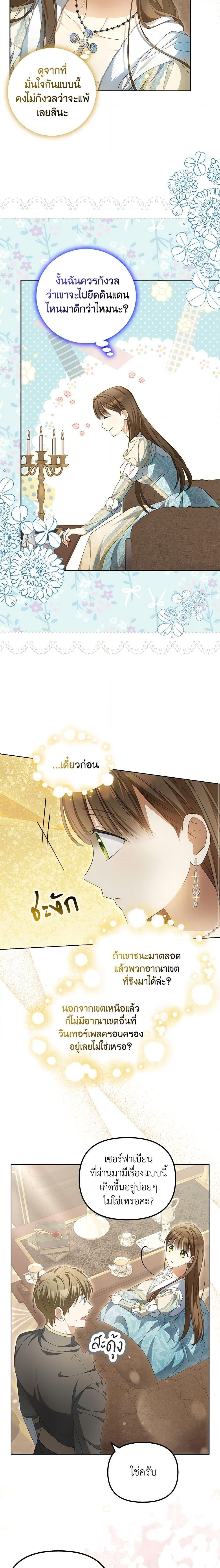 Manga-lc-com อ่านมังงะ อ่านการ์ตูน ออนไลน์ ฟรี Why Are You Obsessed With Your Fake Wife ตอนที่ 1 2 3 4 5 6 7 8 9 10 11 12 13 14 ฟรี ไม่มีโฆษณา Manga-lc - อ่าน มังงะ อ่าน การ์ตูน ออนไลน์ อ่านมังงะ ฟรี